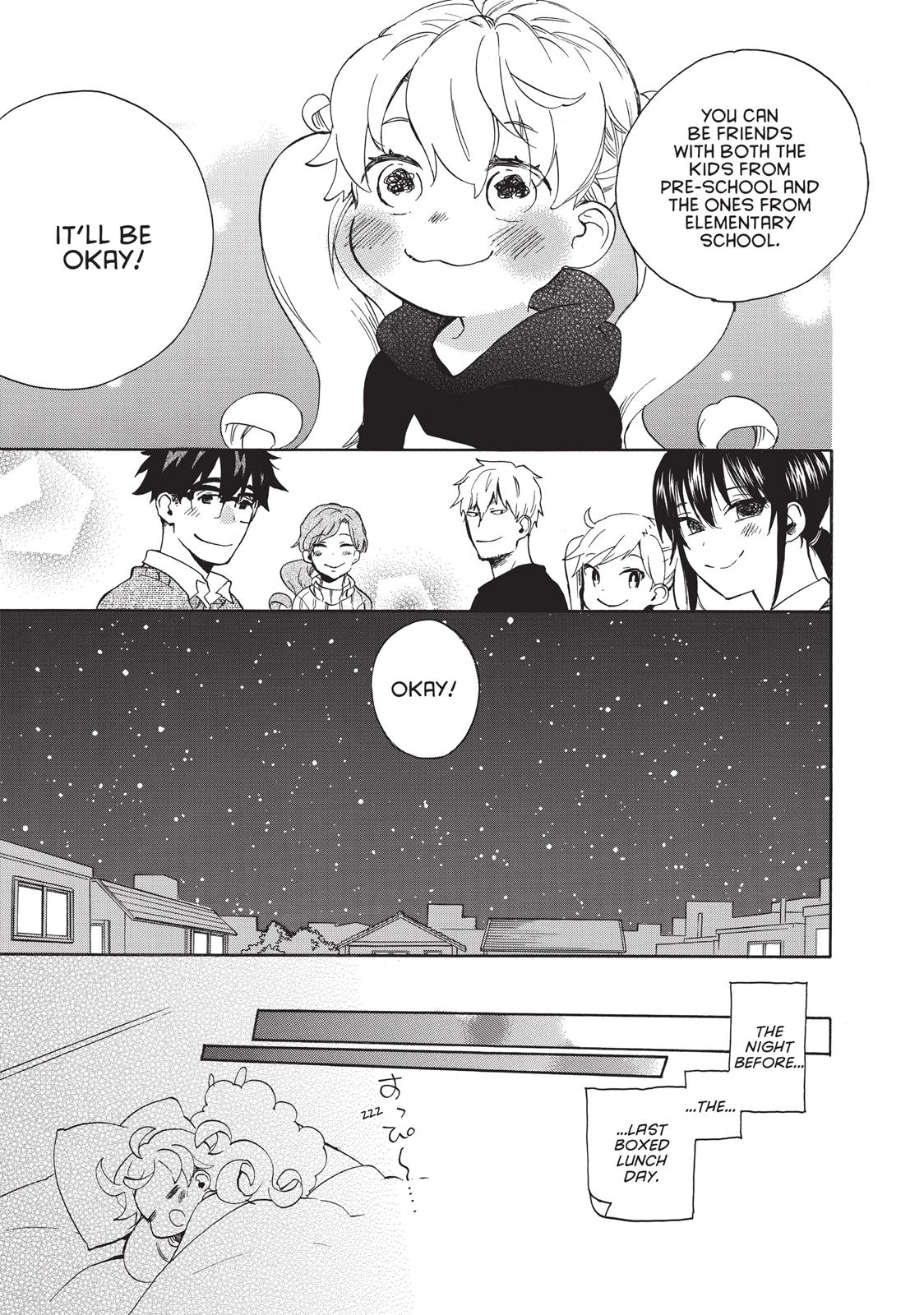 Read Sweetness and Lightning EN Manga Online