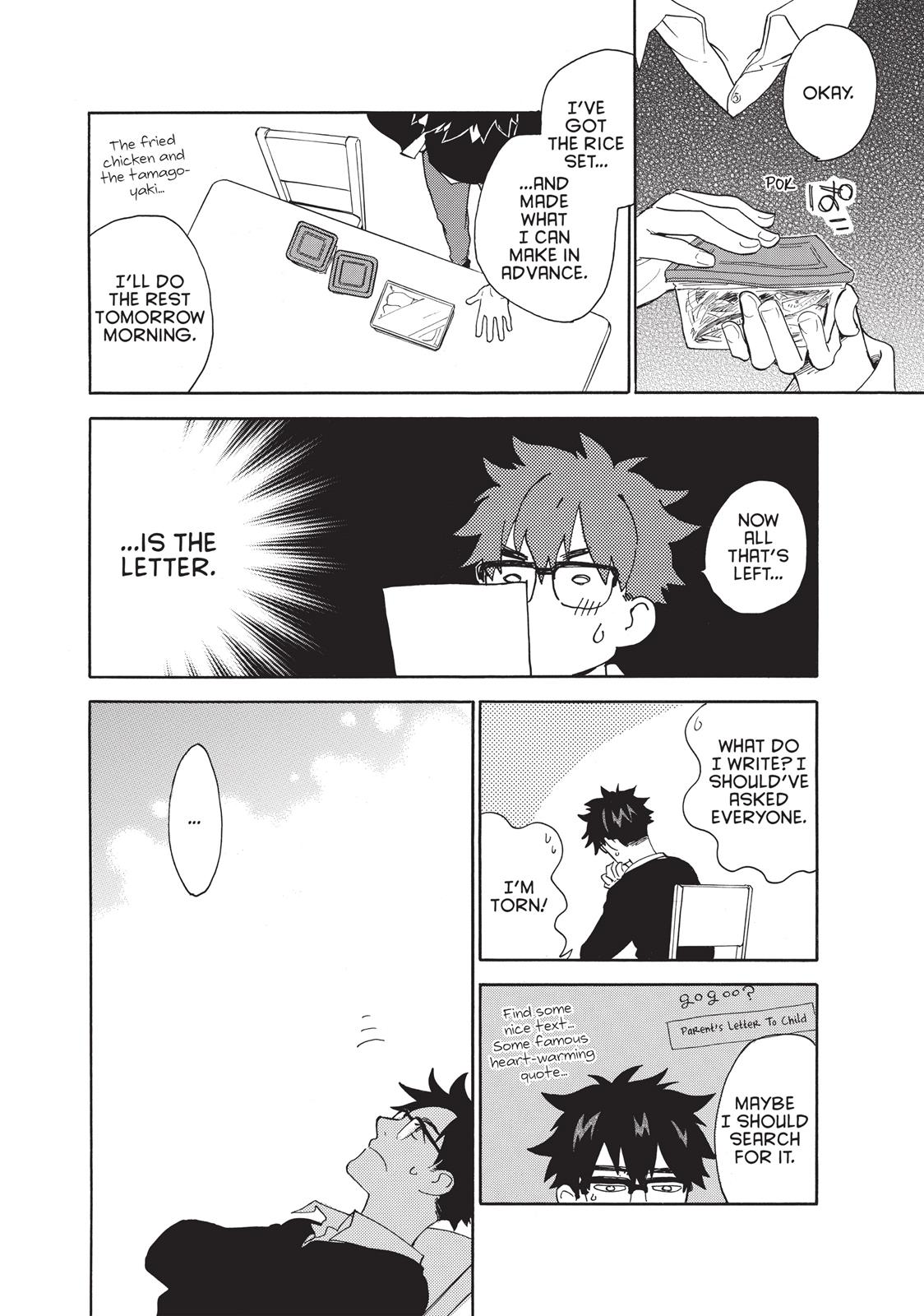 Read Sweetness and Lightning EN Manga Online