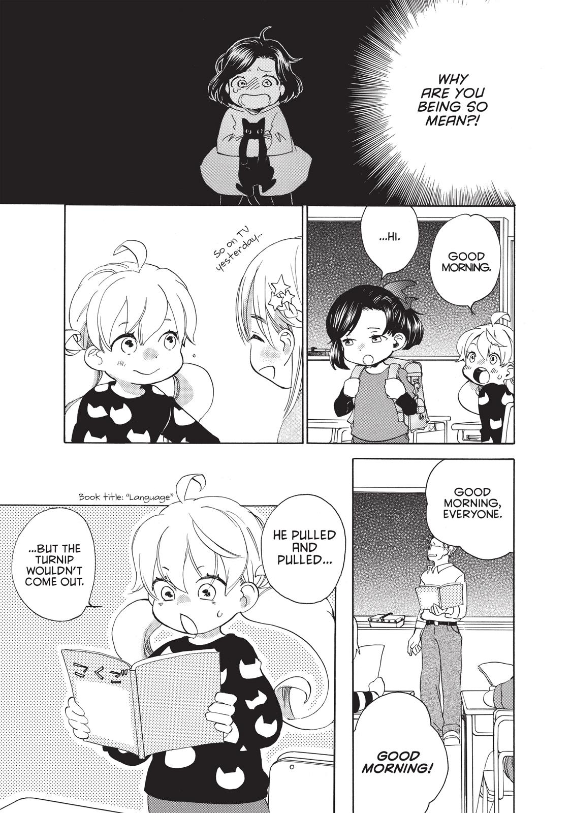 Read Sweetness and Lightning EN Manga Online