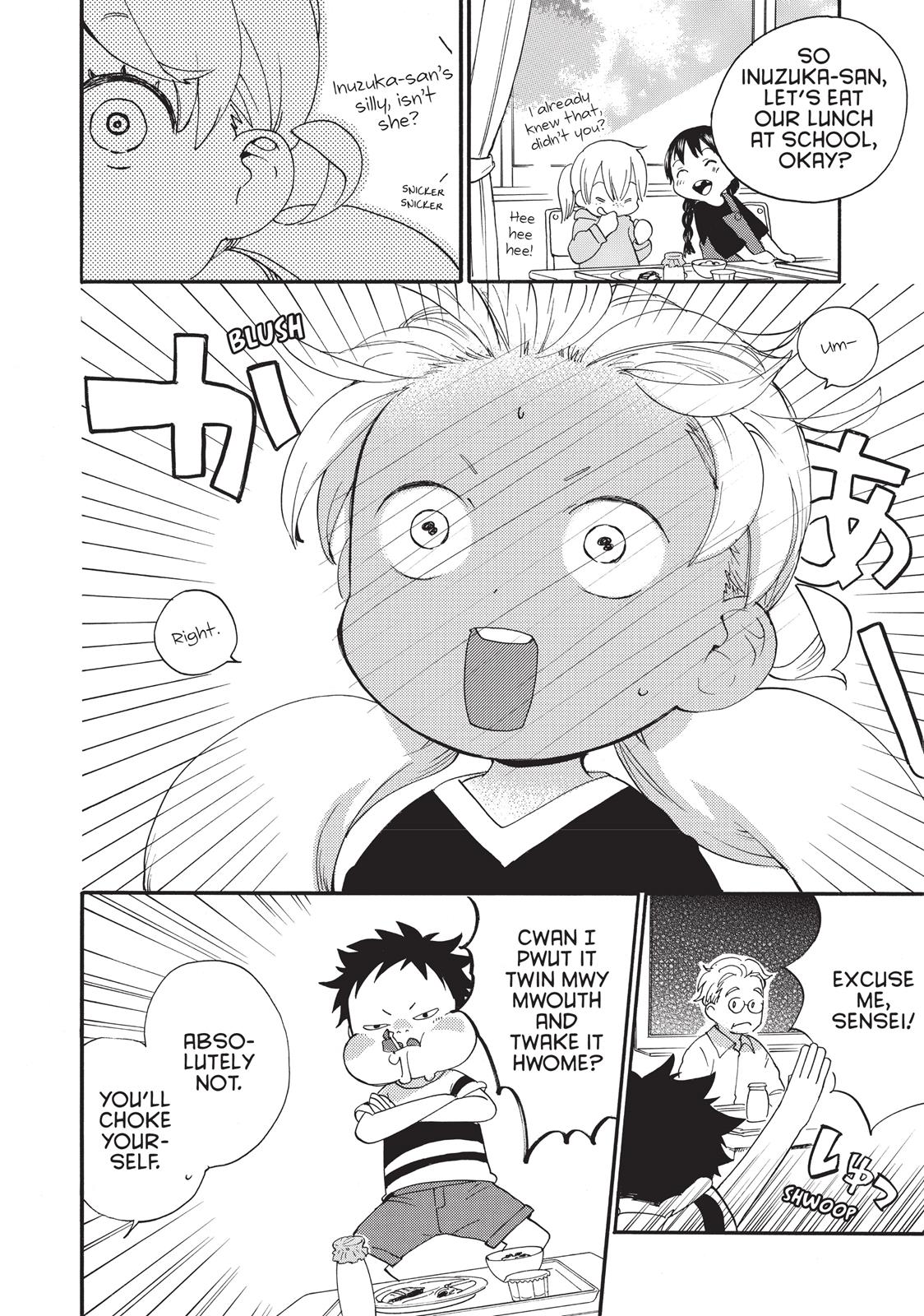 Read Sweetness and Lightning EN Manga Online