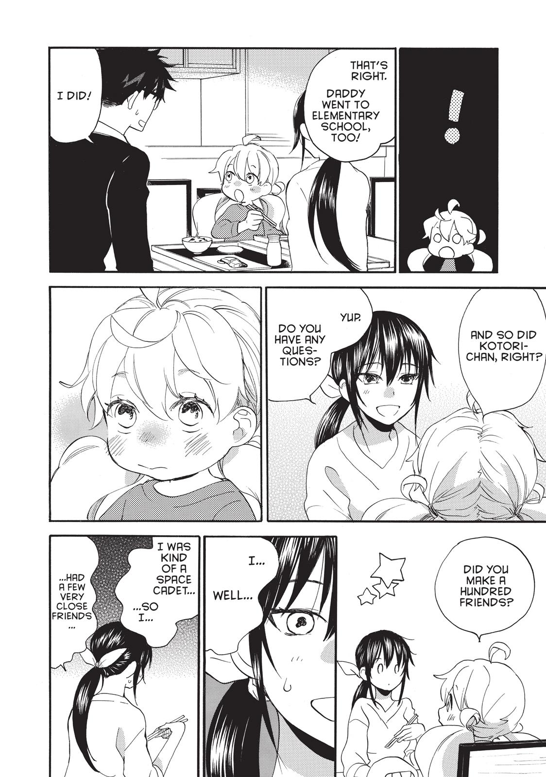 Read Sweetness and Lightning EN Manga Online
