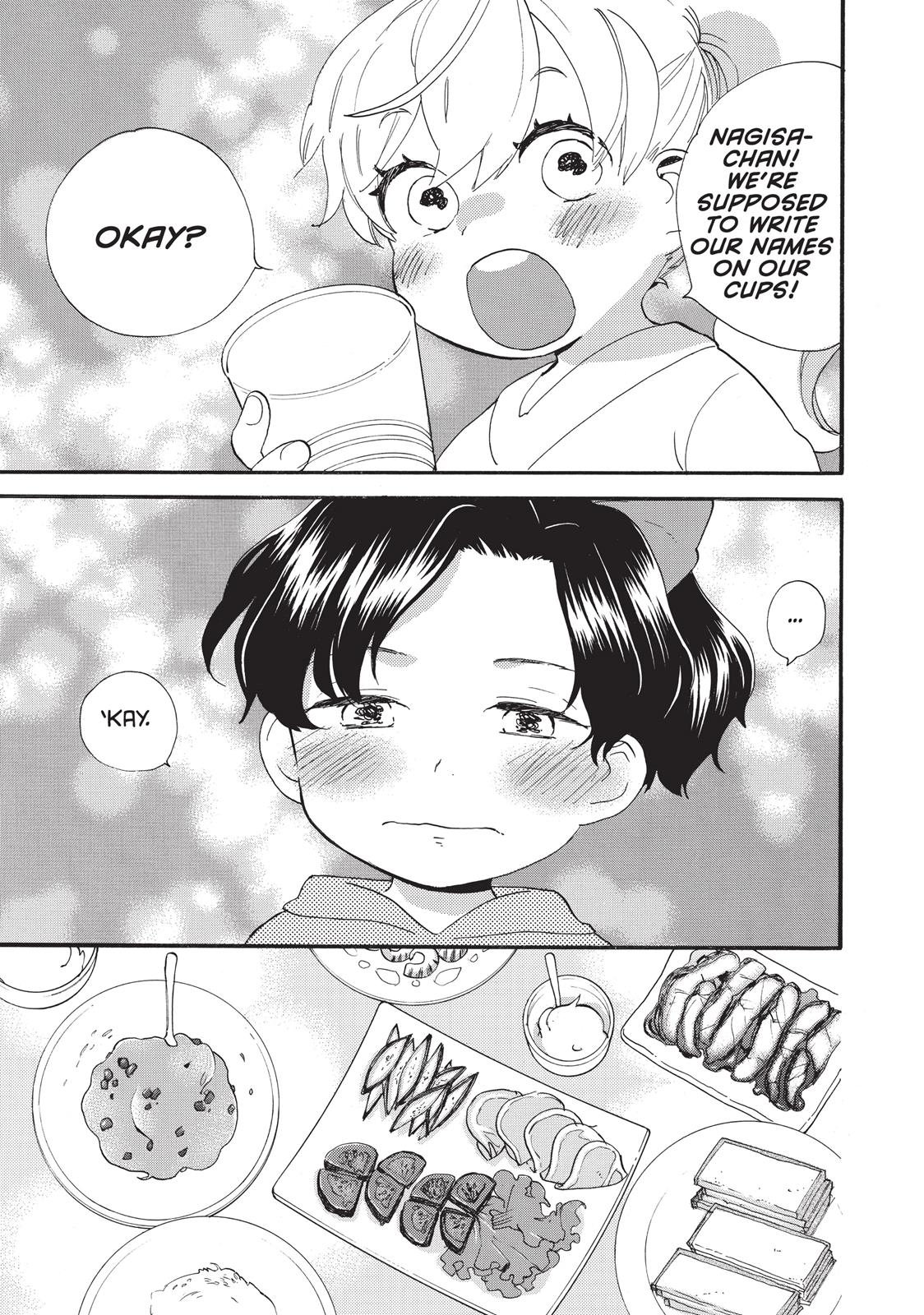 Read Sweetness and Lightning EN Manga Online