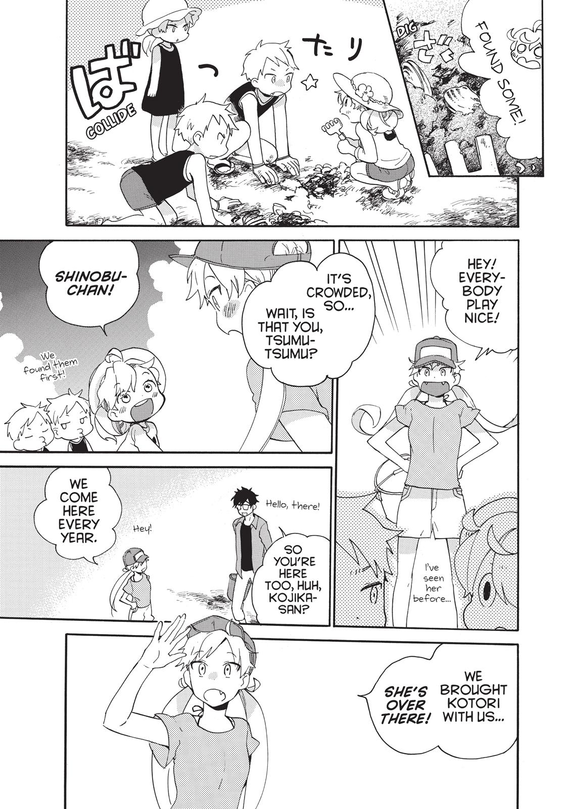 Read Sweetness and Lightning EN Manga Online