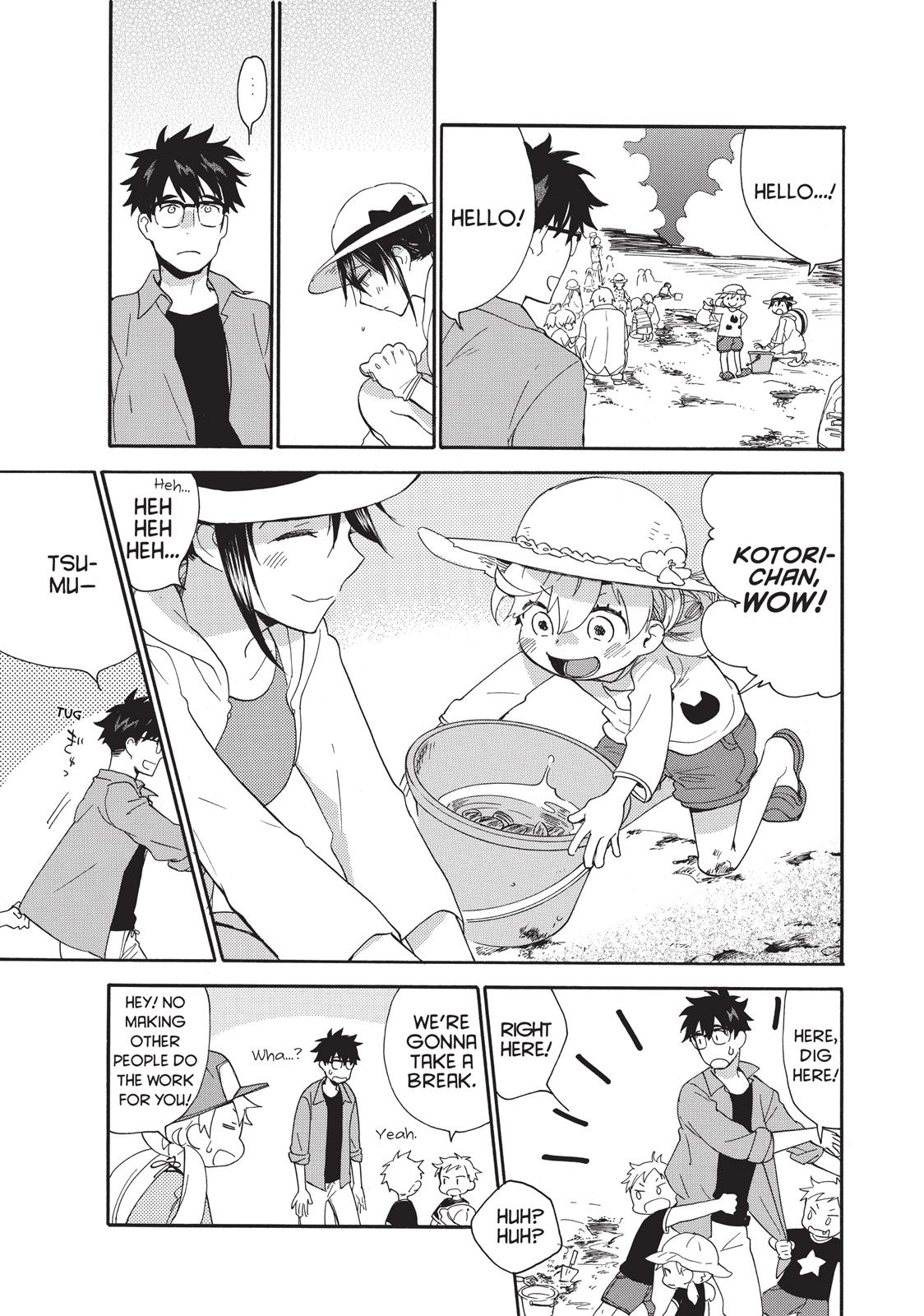 Read Sweetness and Lightning EN Manga Online
