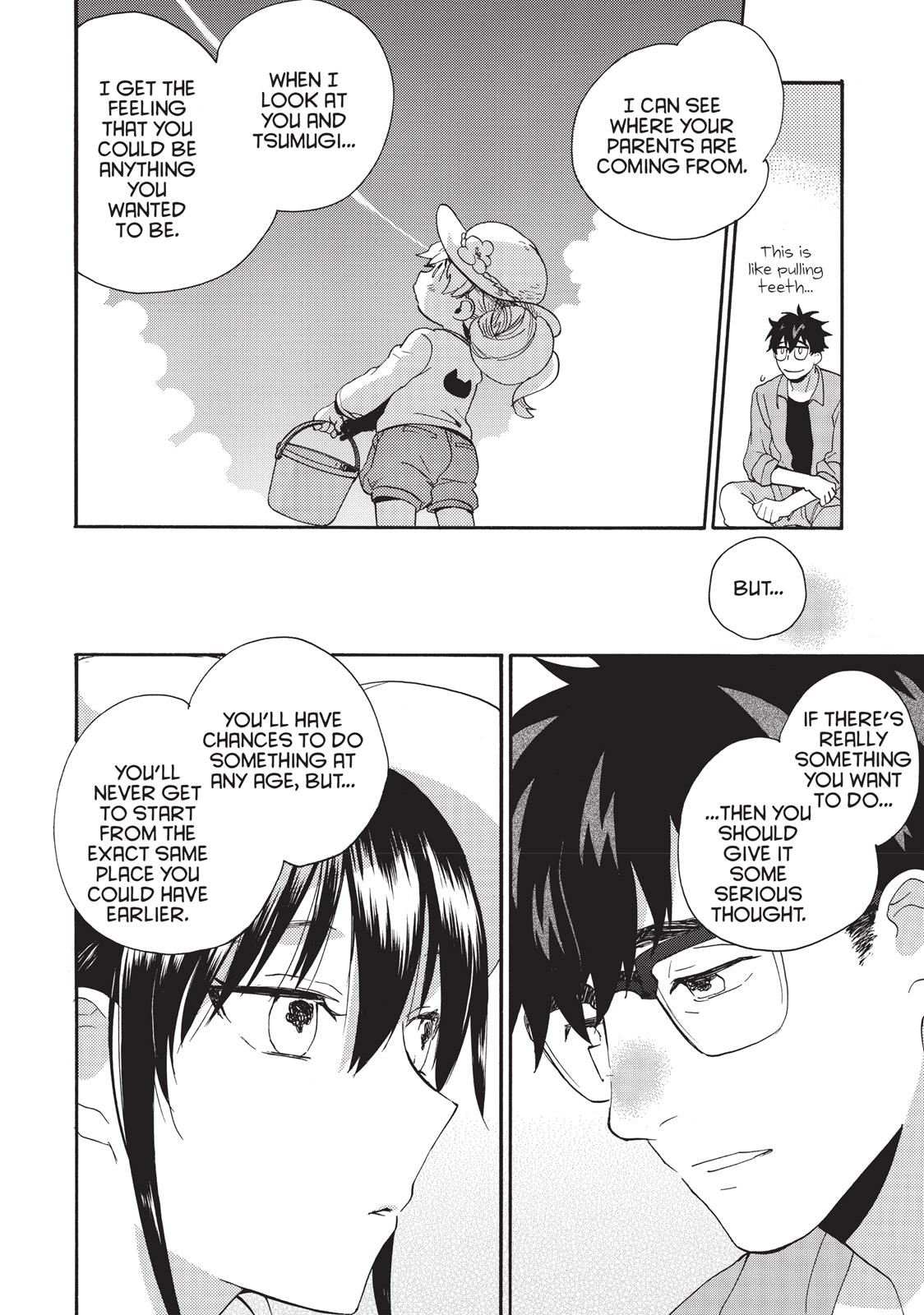 Read Sweetness and Lightning EN Manga Online
