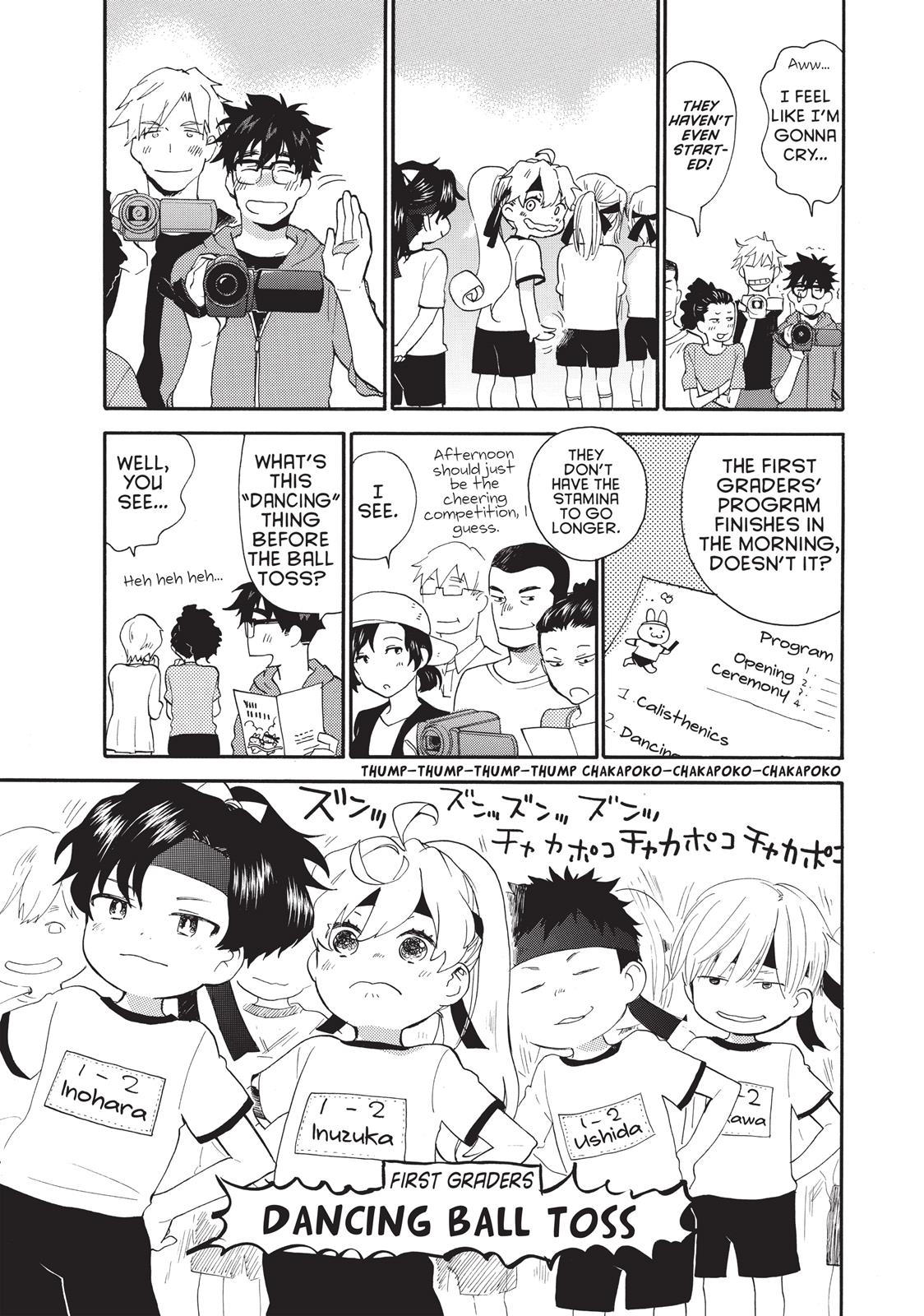 Read Sweetness and Lightning EN Manga Online