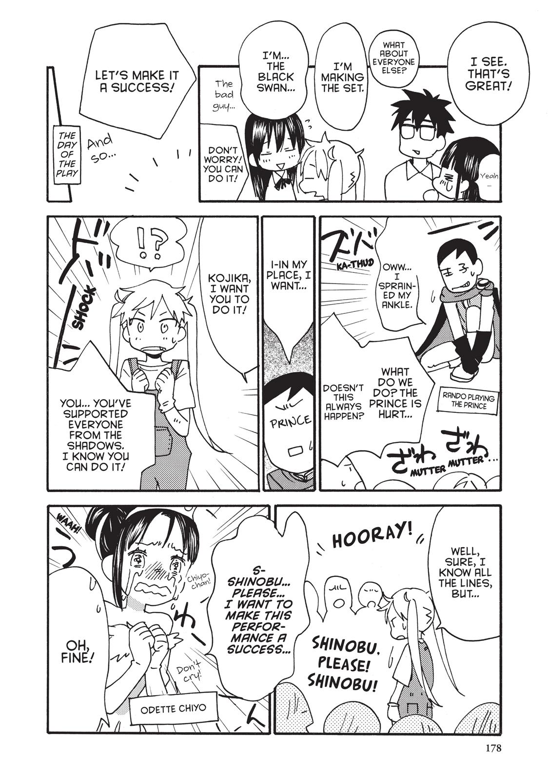 Read Sweetness and Lightning EN Manga Online