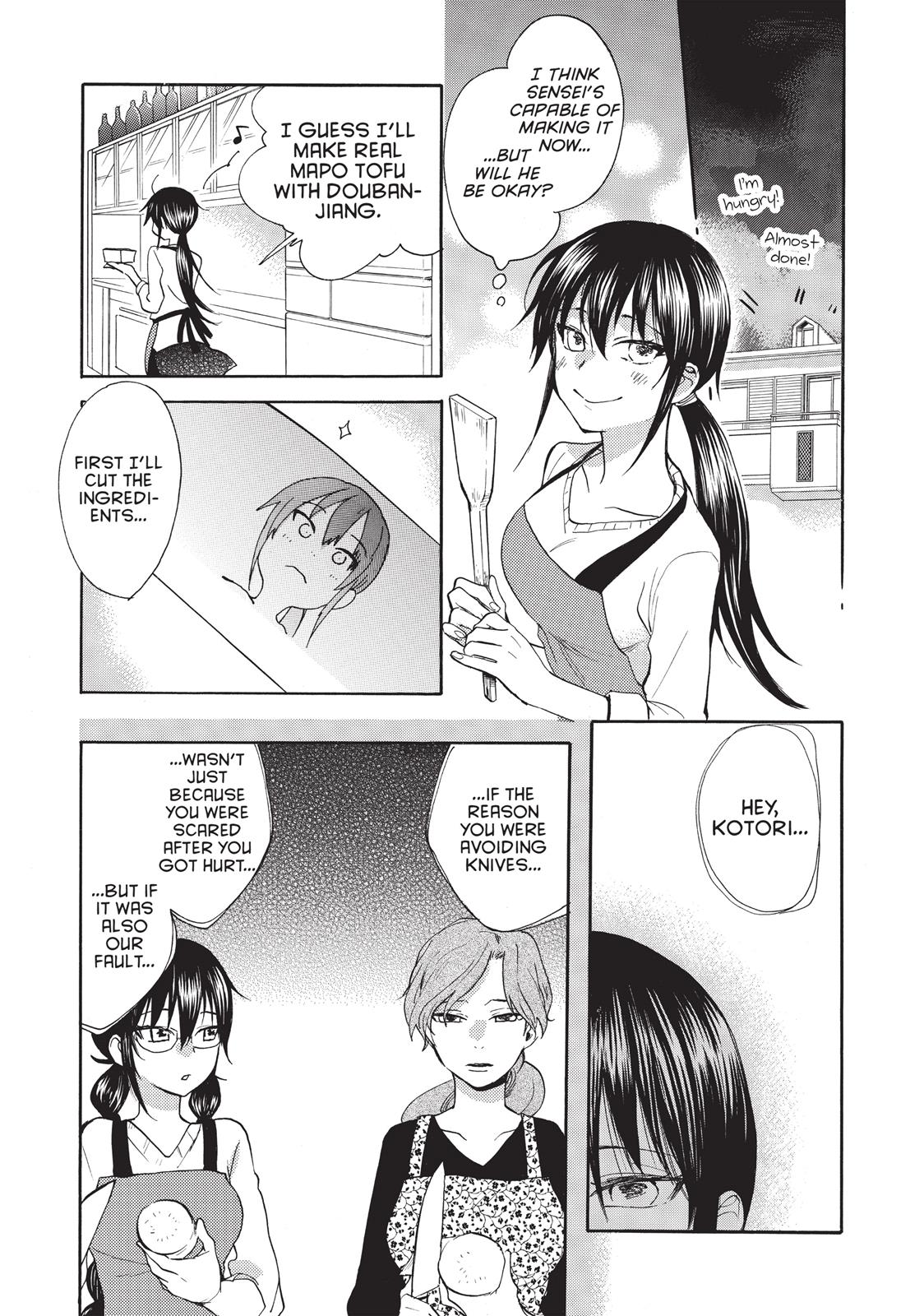 Read Sweetness and Lightning EN Manga Online