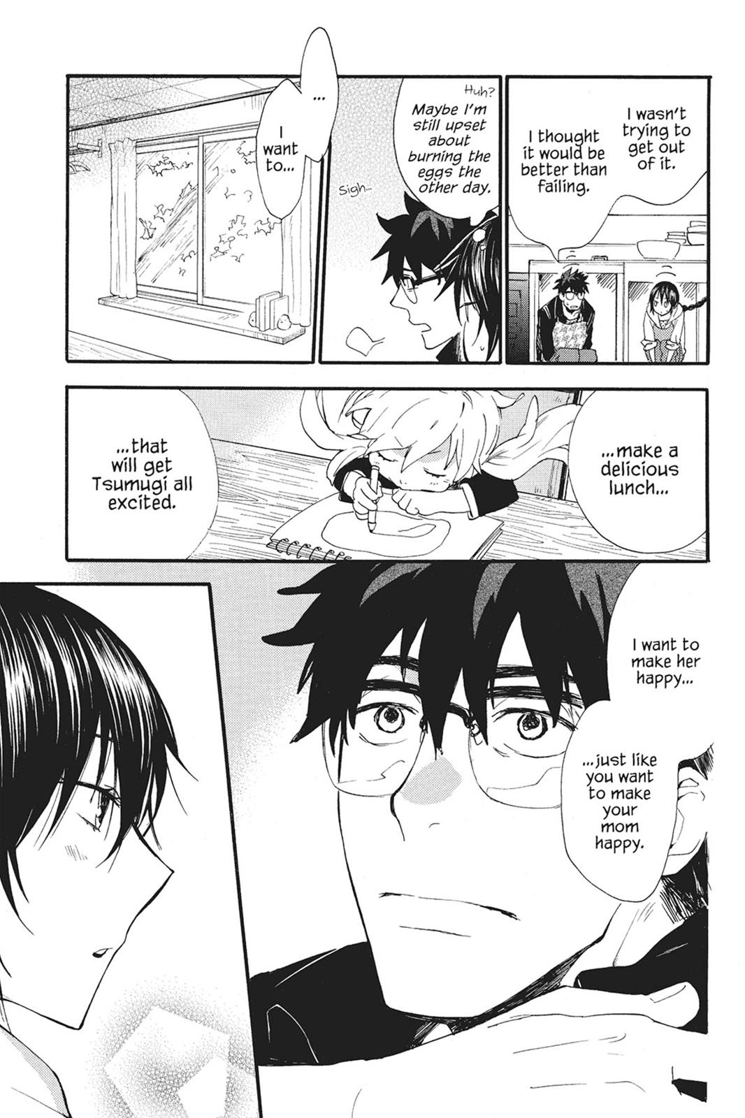 Read Sweetness and Lightning EN Manga Online