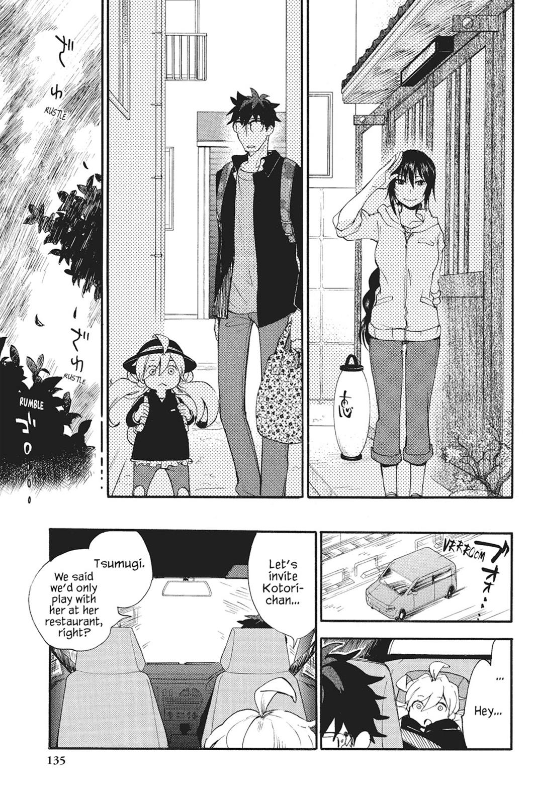 Read Sweetness and Lightning EN Manga Online