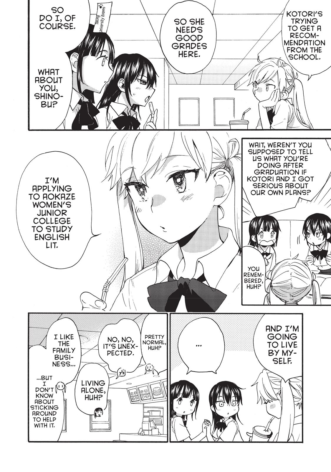 Read Sweetness and Lightning EN Manga Online