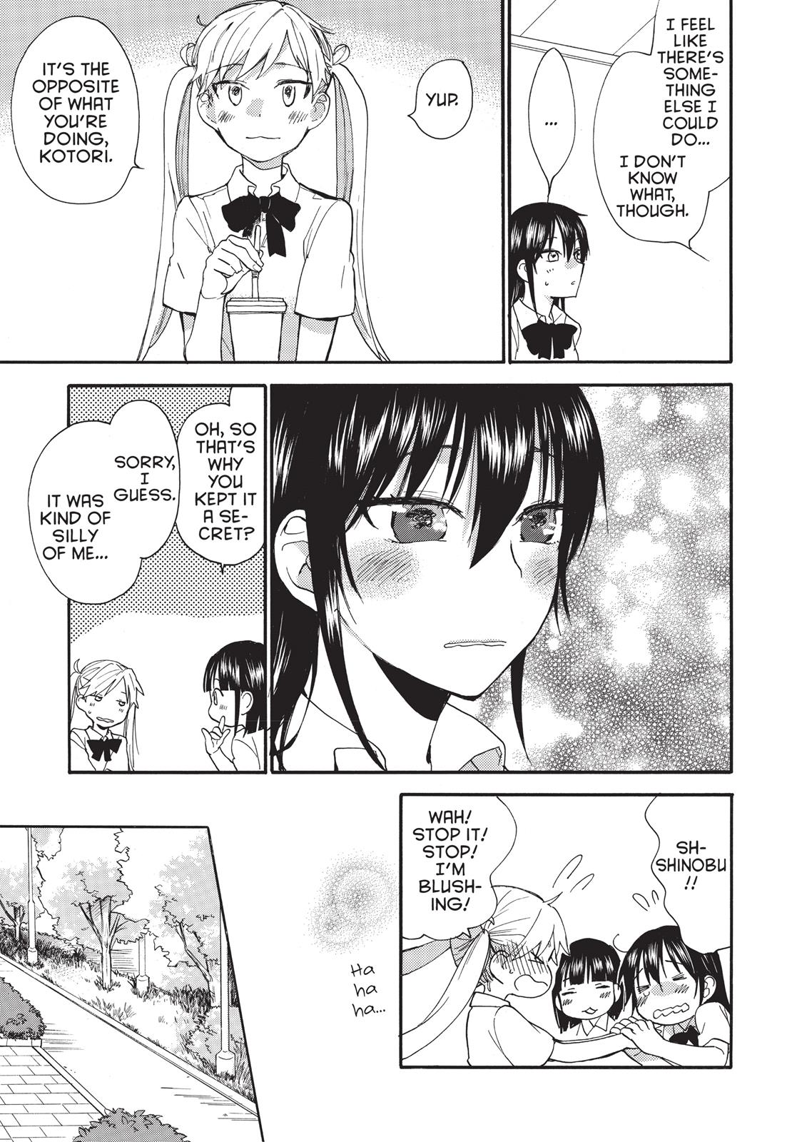 Read Sweetness and Lightning EN Manga Online