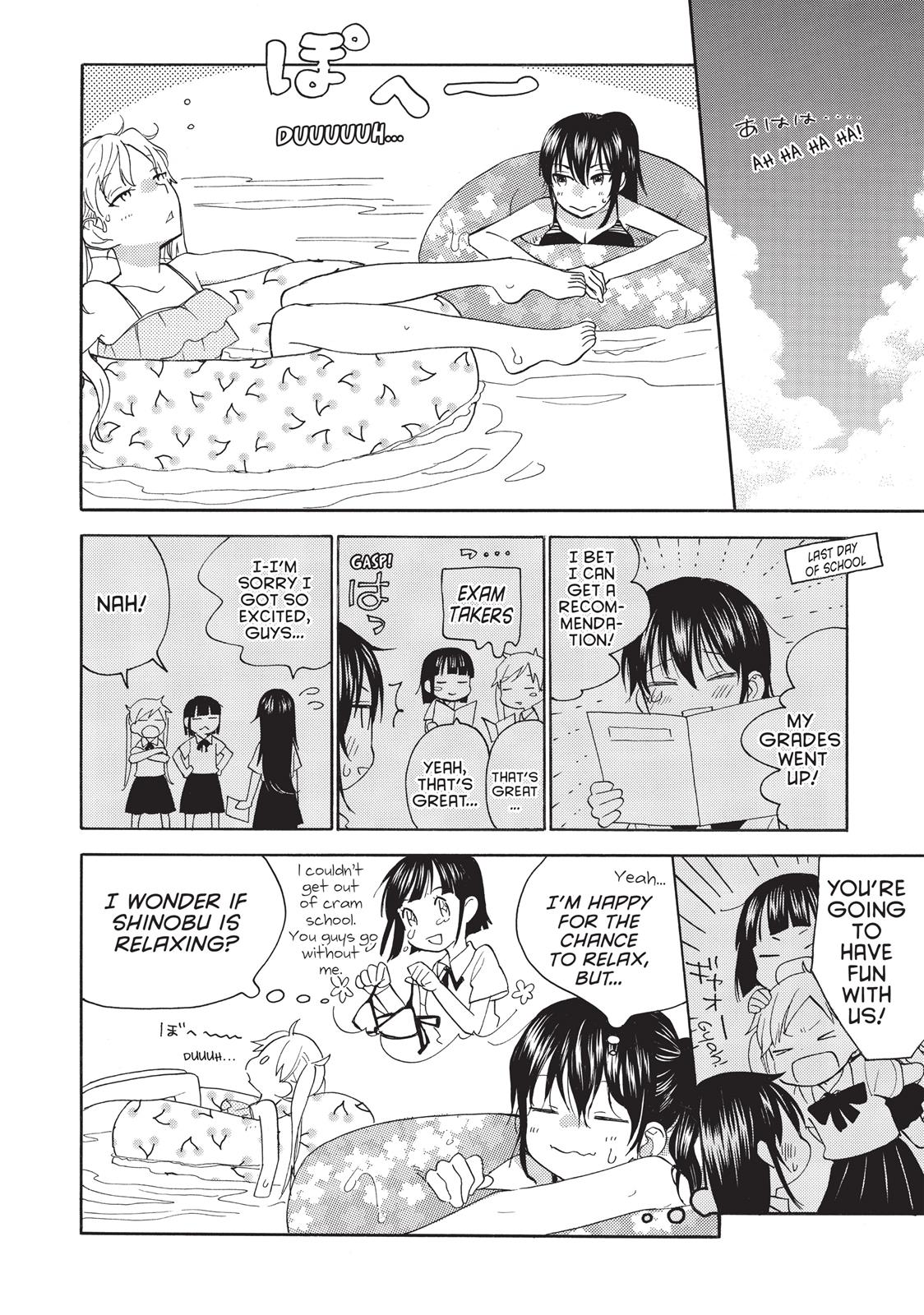 Read Sweetness and Lightning EN Manga Online