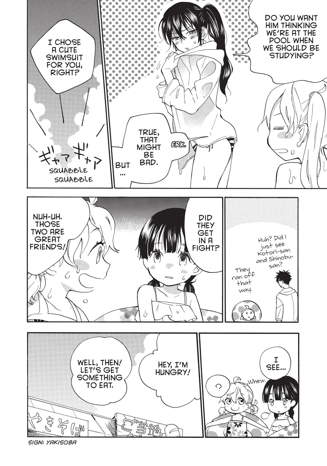 Read Sweetness and Lightning EN Manga Online