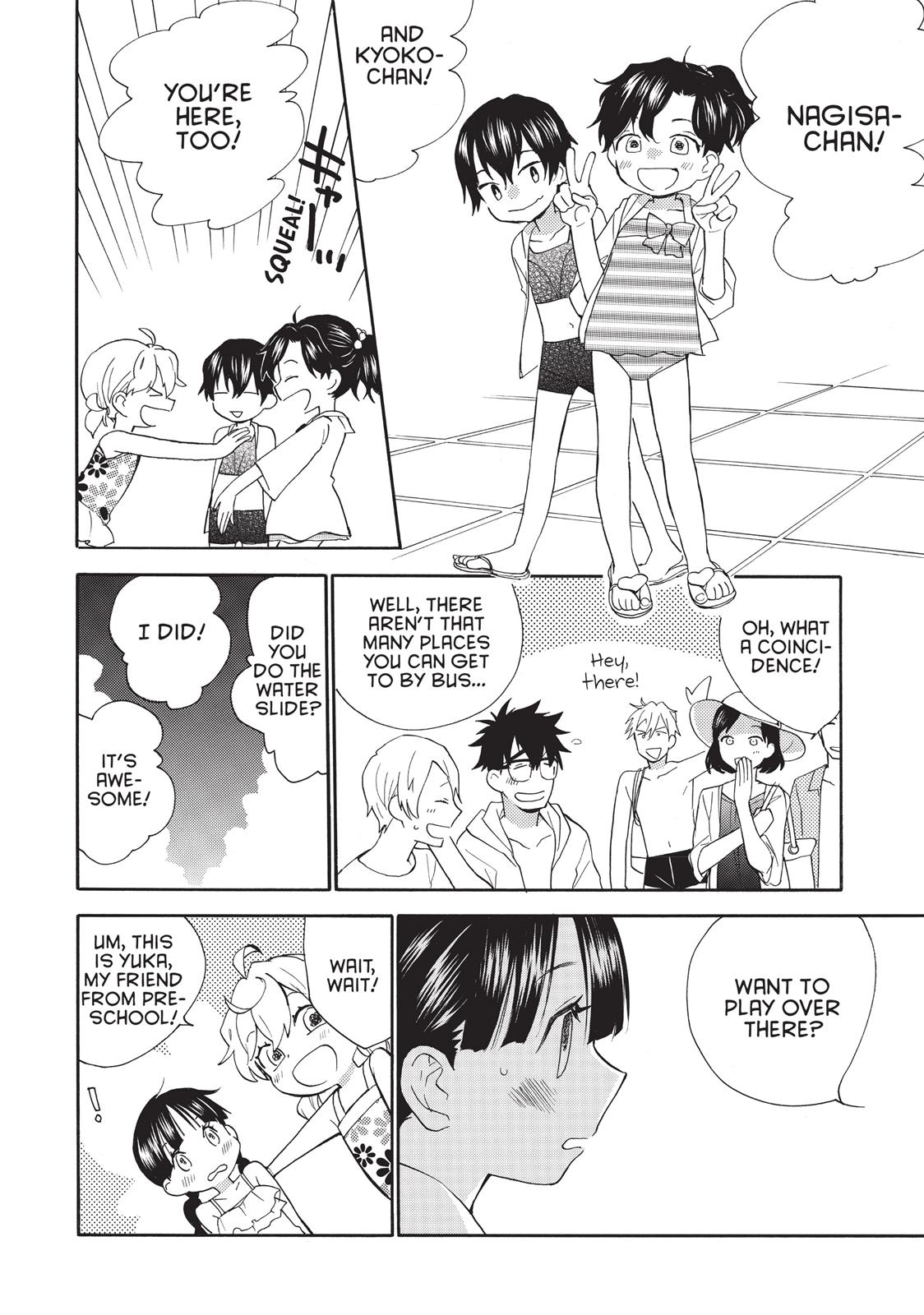 Read Sweetness and Lightning EN Manga Online