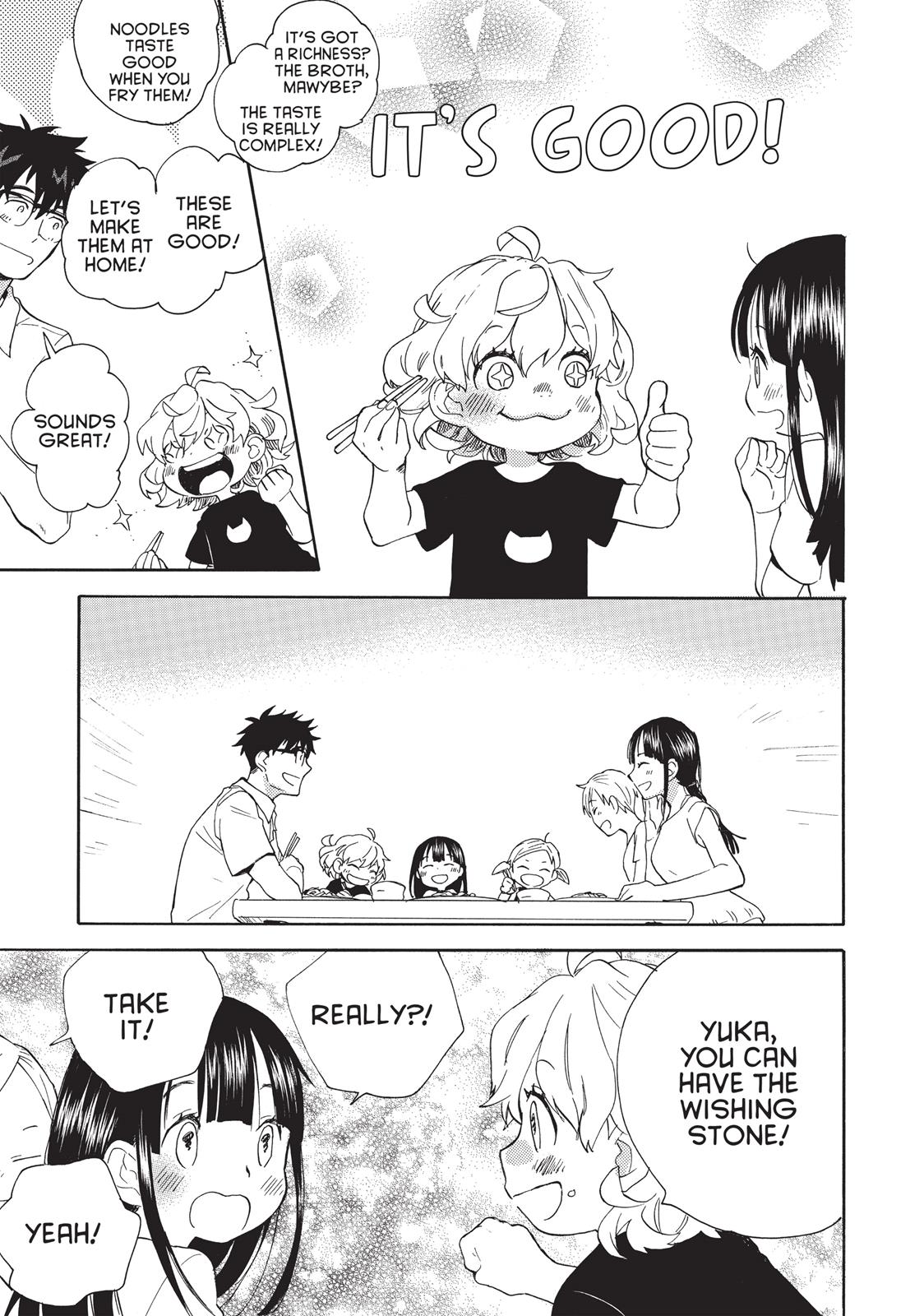 Read Sweetness and Lightning EN Manga Online