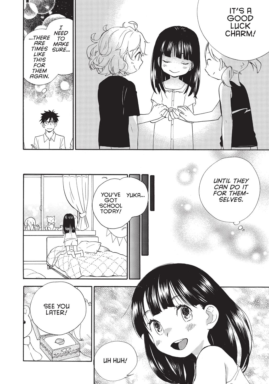 Read Sweetness and Lightning EN Manga Online