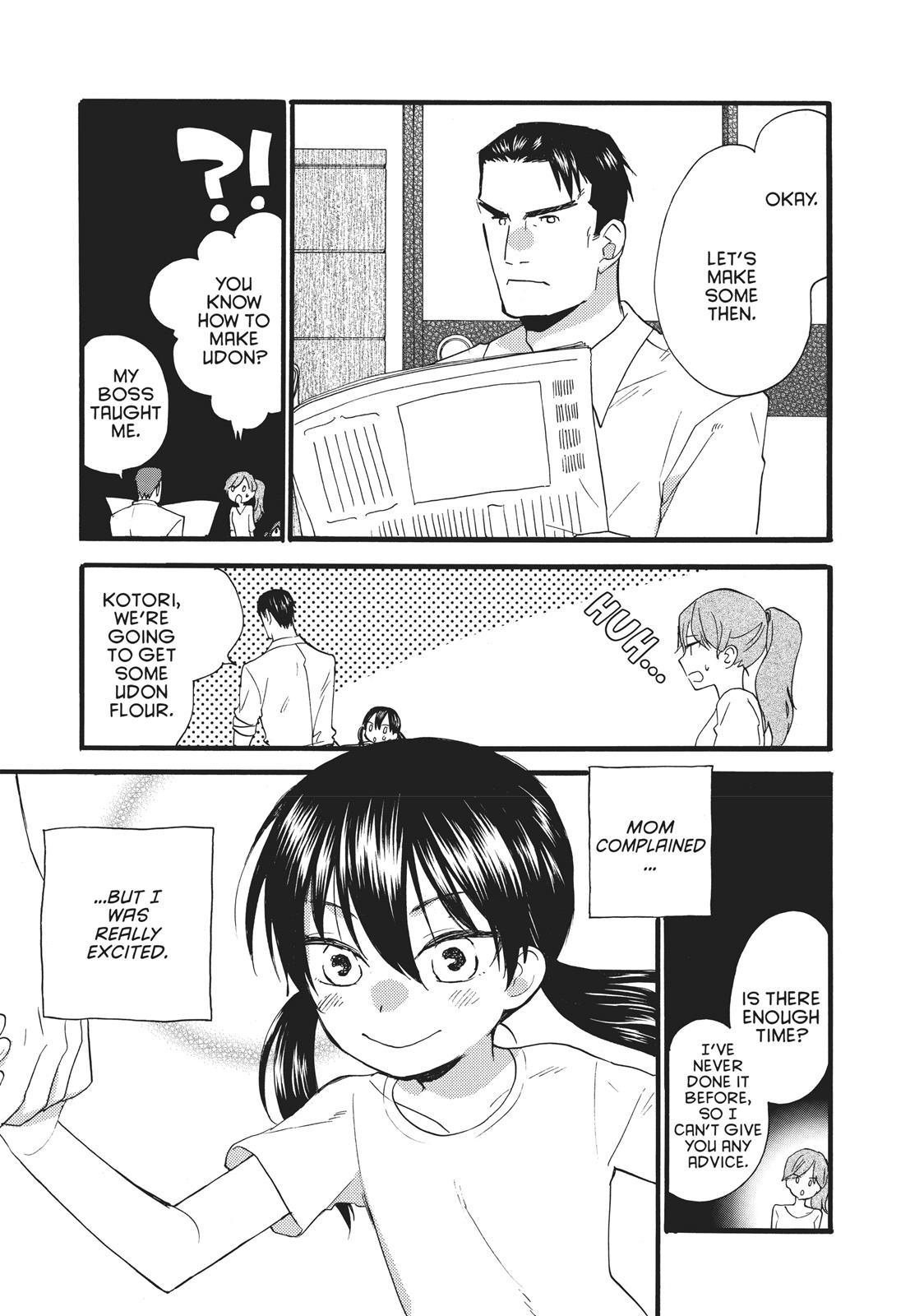 Read Sweetness and Lightning EN Manga Online