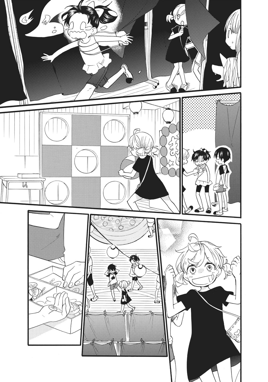 Read Sweetness and Lightning EN Manga Online