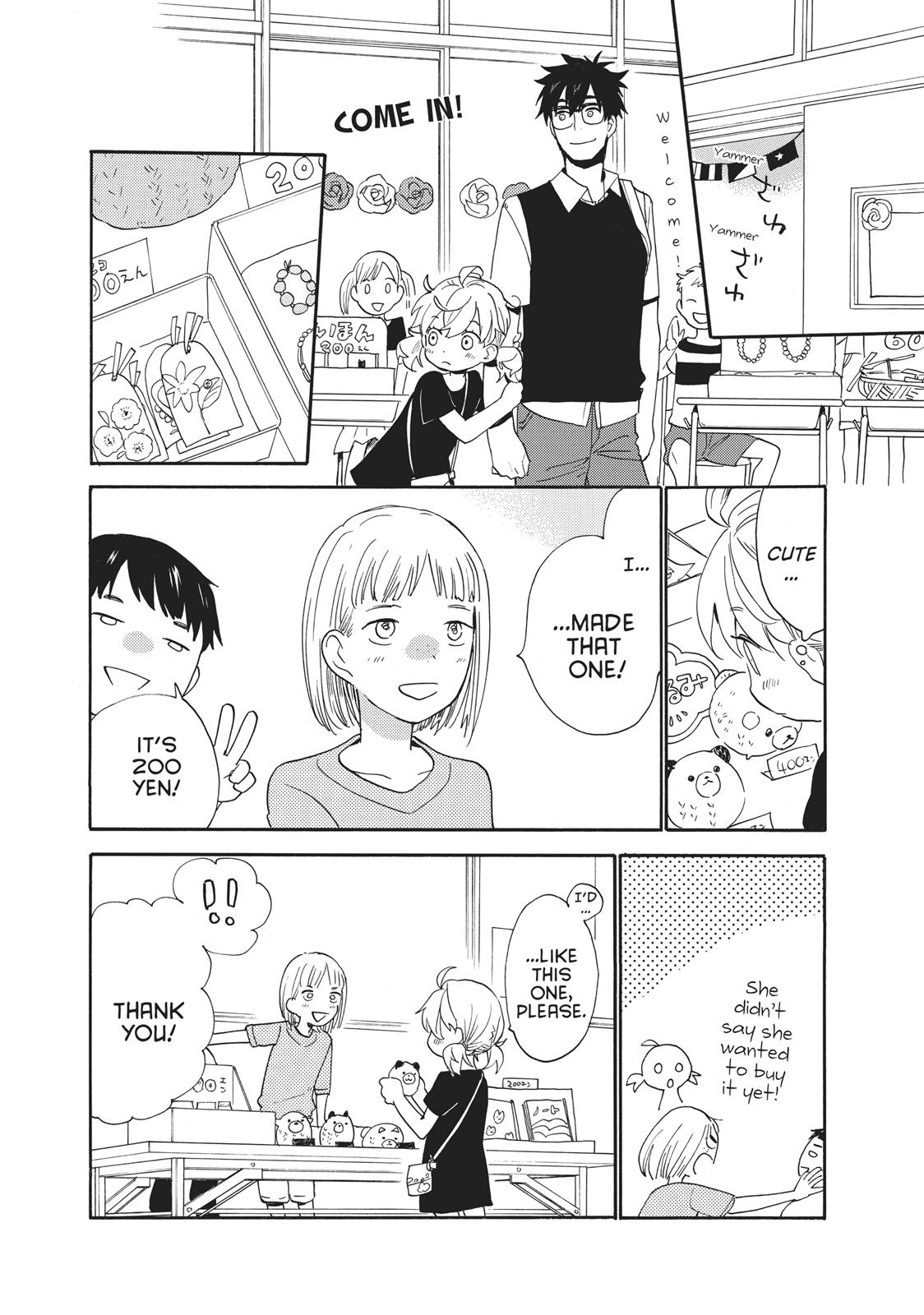 Read Sweetness and Lightning EN Manga Online