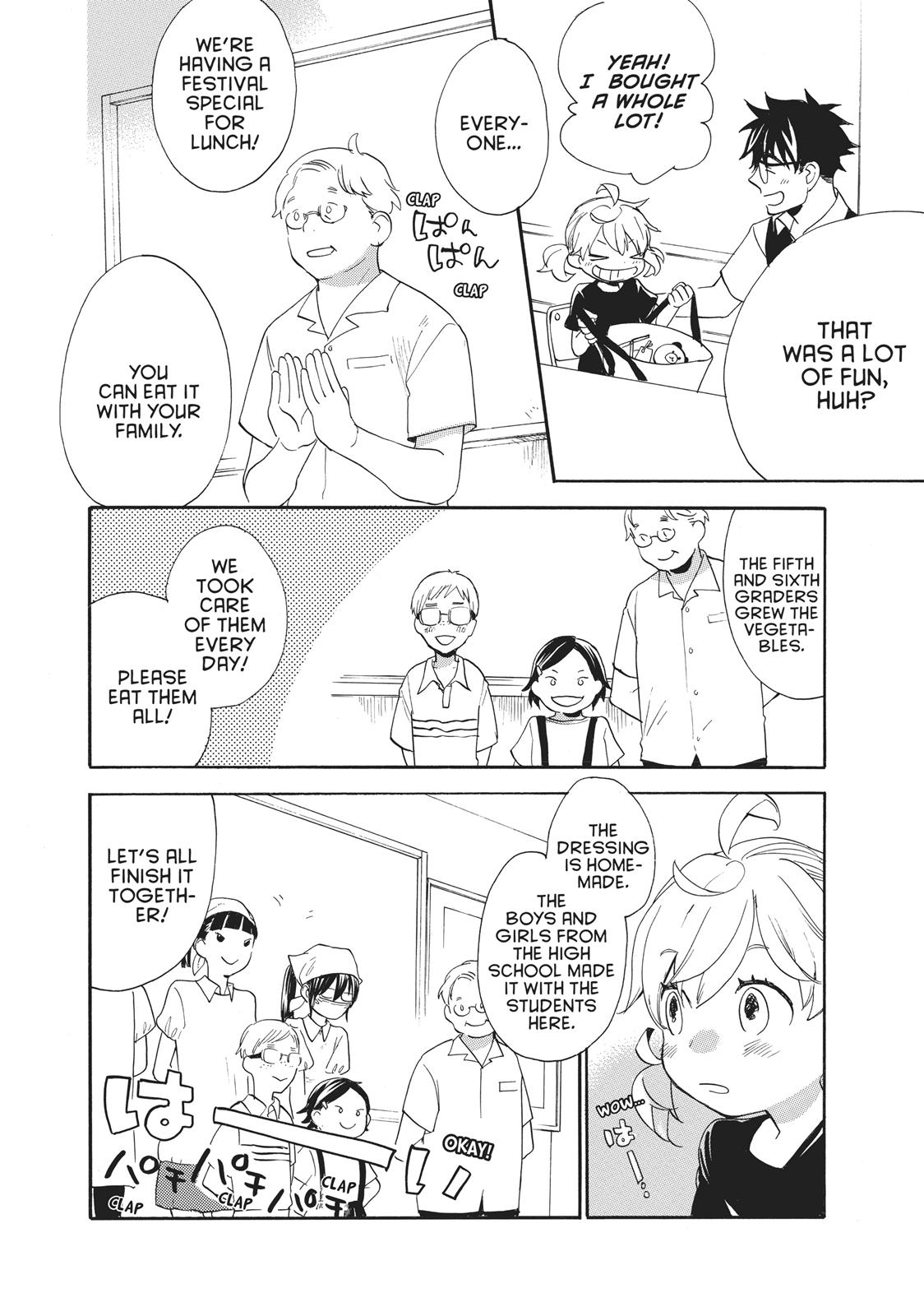Read Sweetness and Lightning EN Manga Online