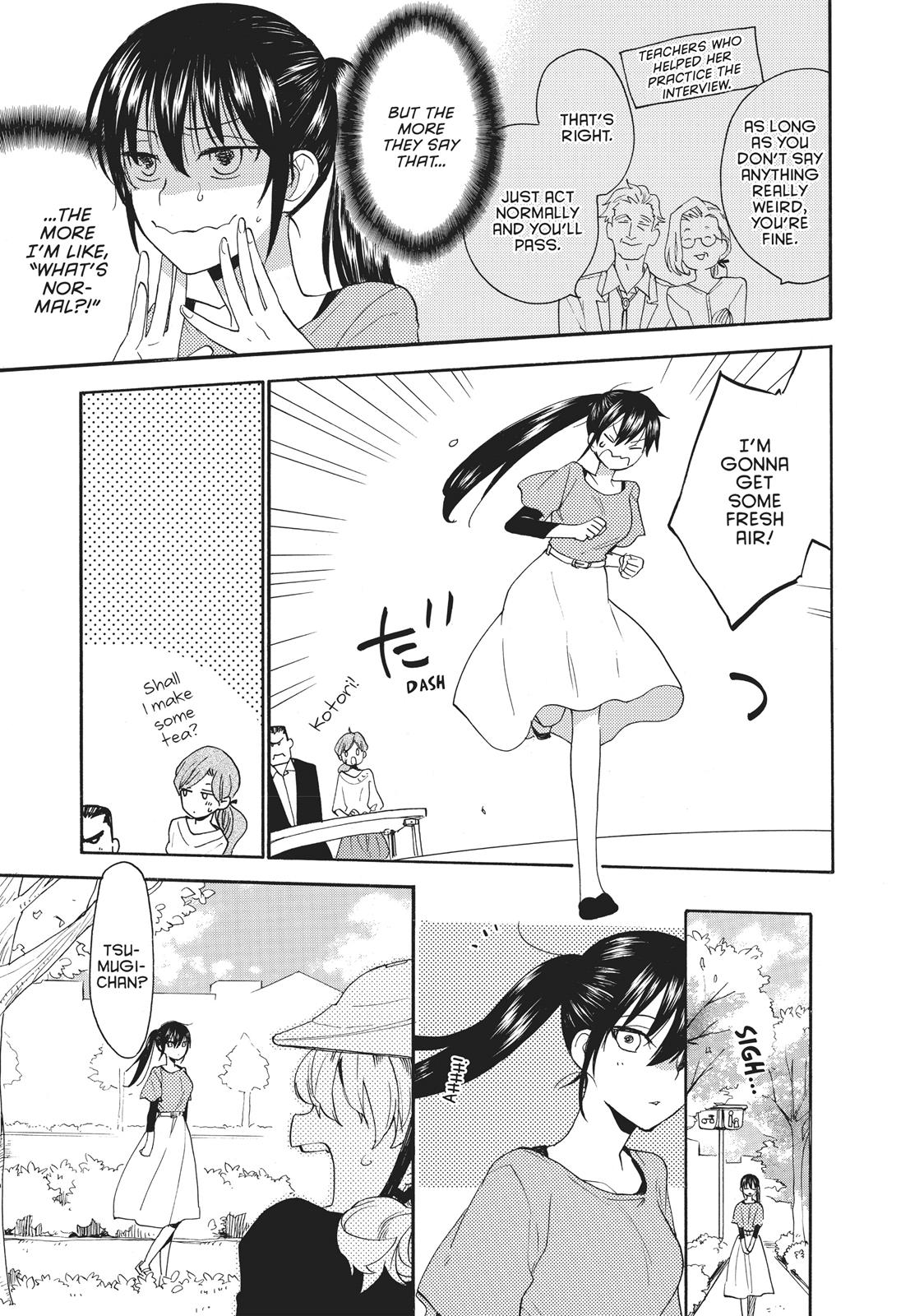 Read Sweetness and Lightning EN Manga Online