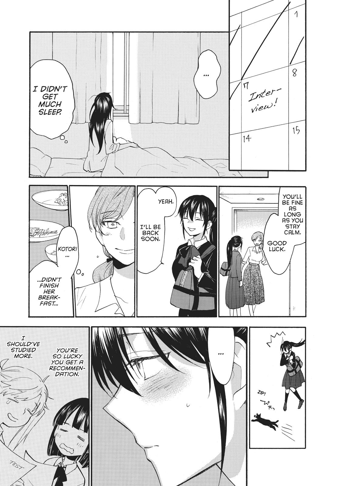 Read Sweetness and Lightning EN Manga Online