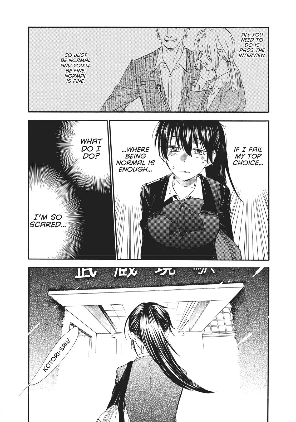 Read Sweetness and Lightning EN Manga Online
