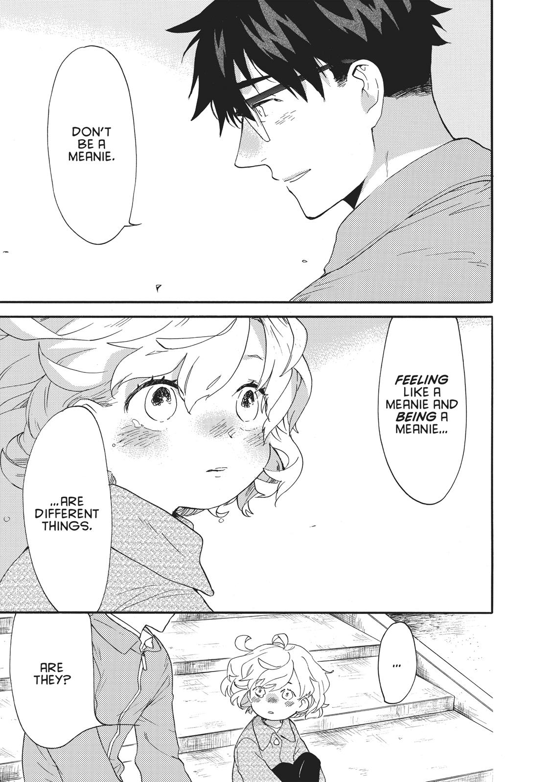Read Sweetness and Lightning EN Manga Online