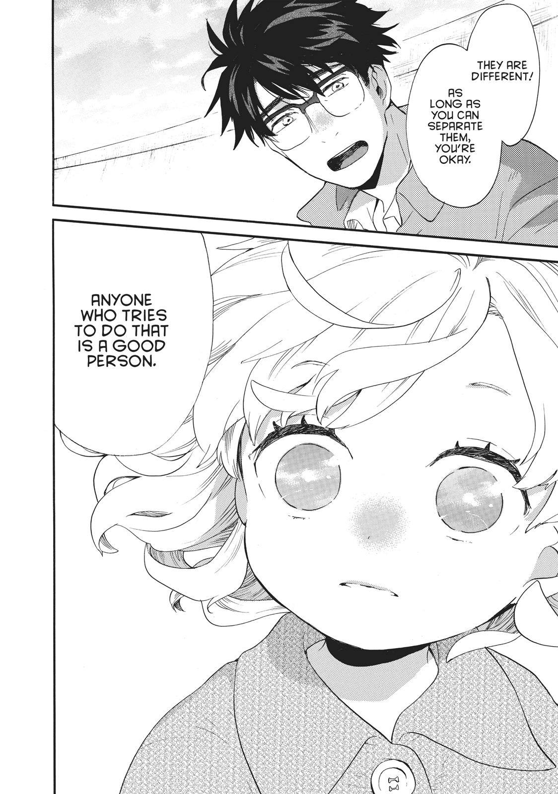 Read Sweetness and Lightning EN Manga Online