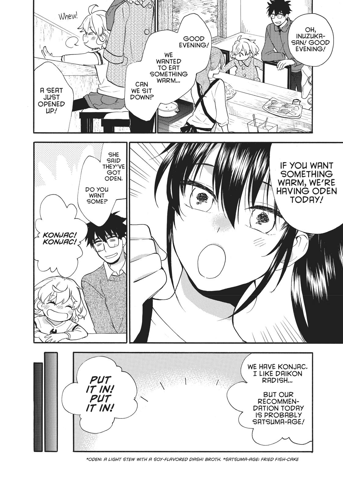 Read Sweetness and Lightning EN Manga Online