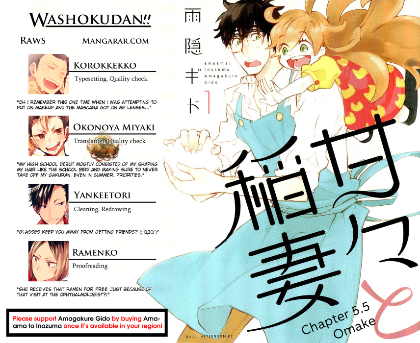 Read Sweetness and Lightning EN Manga Online