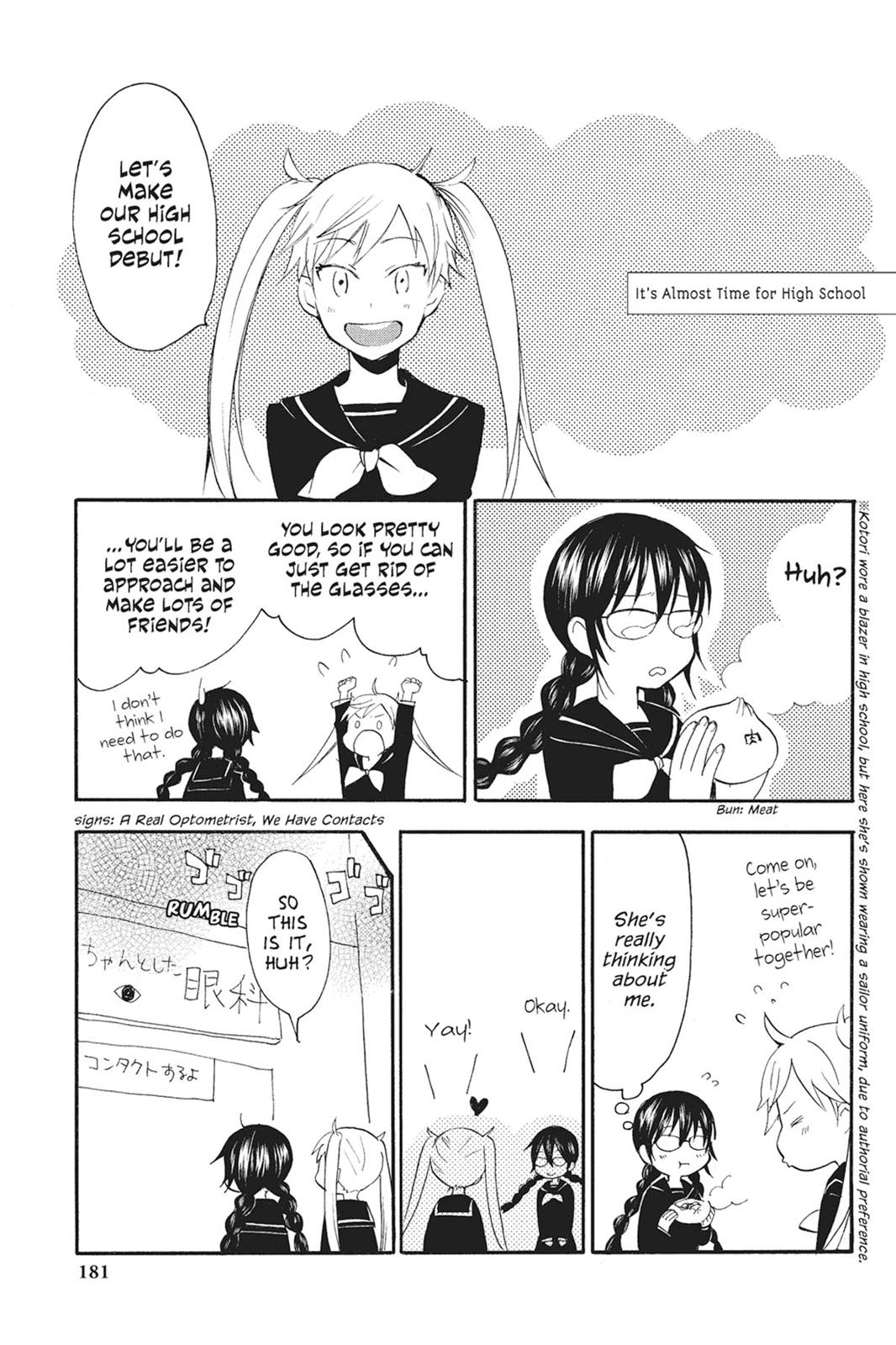 Read Sweetness and Lightning EN Manga Online