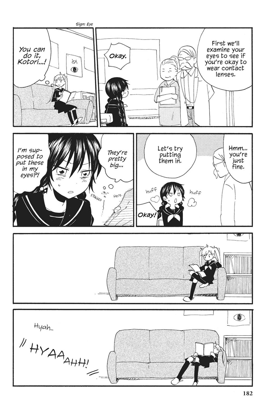 Read Sweetness and Lightning EN Manga Online