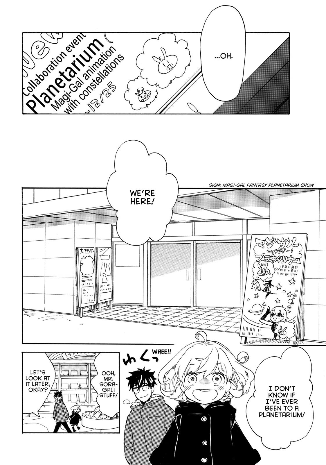 Read Sweetness and Lightning EN Manga Online