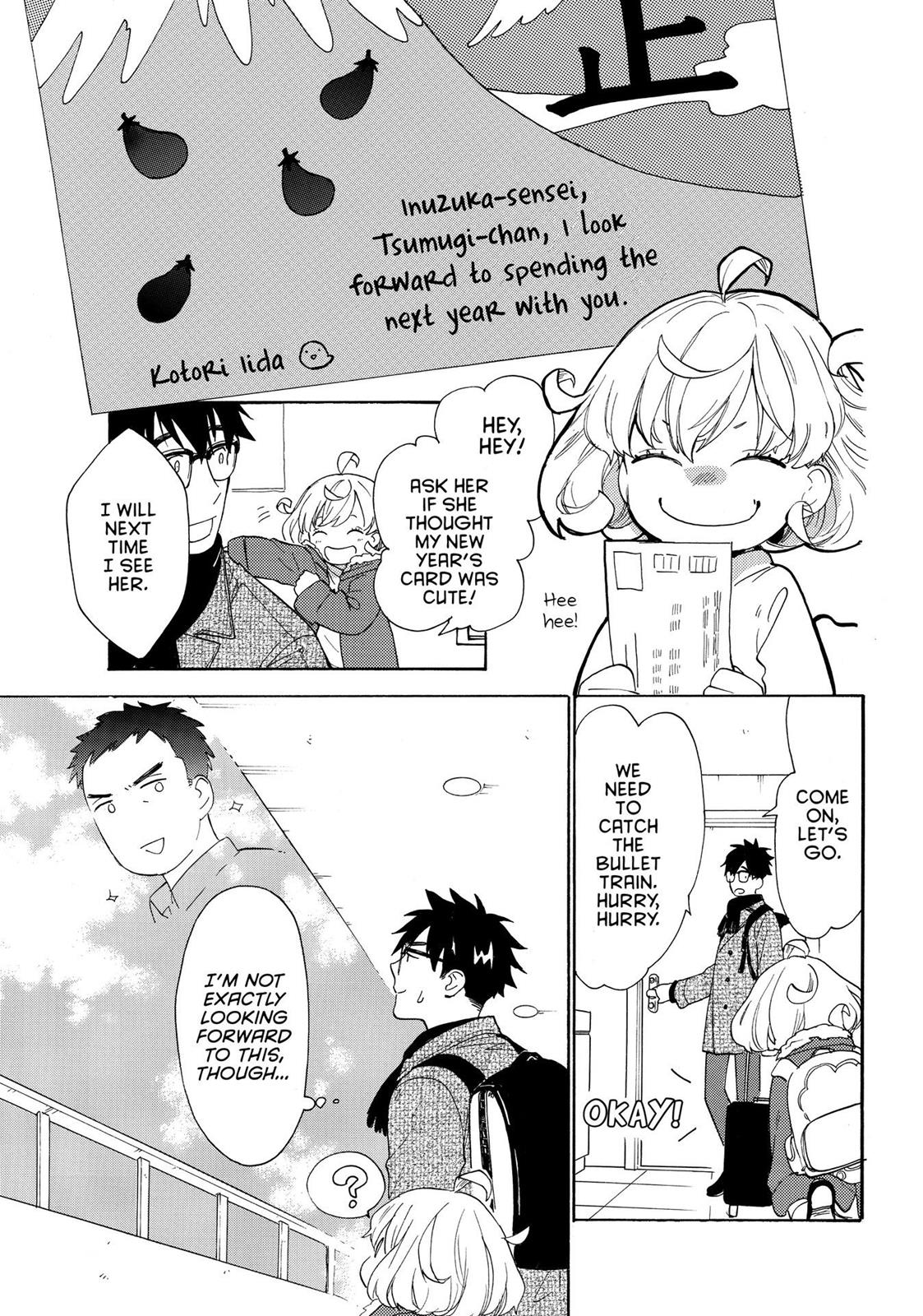 Read Sweetness and Lightning EN Manga Online