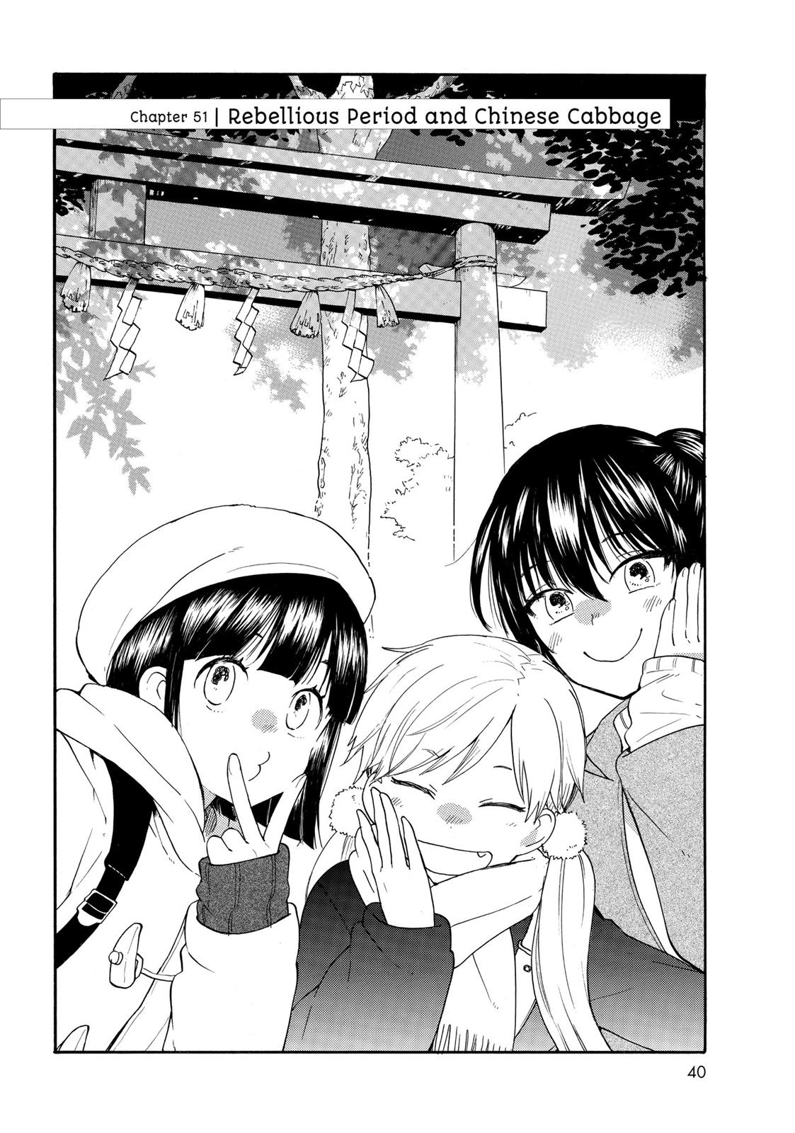 Read Sweetness and Lightning EN Manga Online