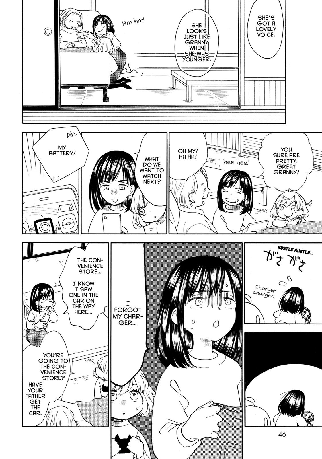 Read Sweetness and Lightning EN Manga Online