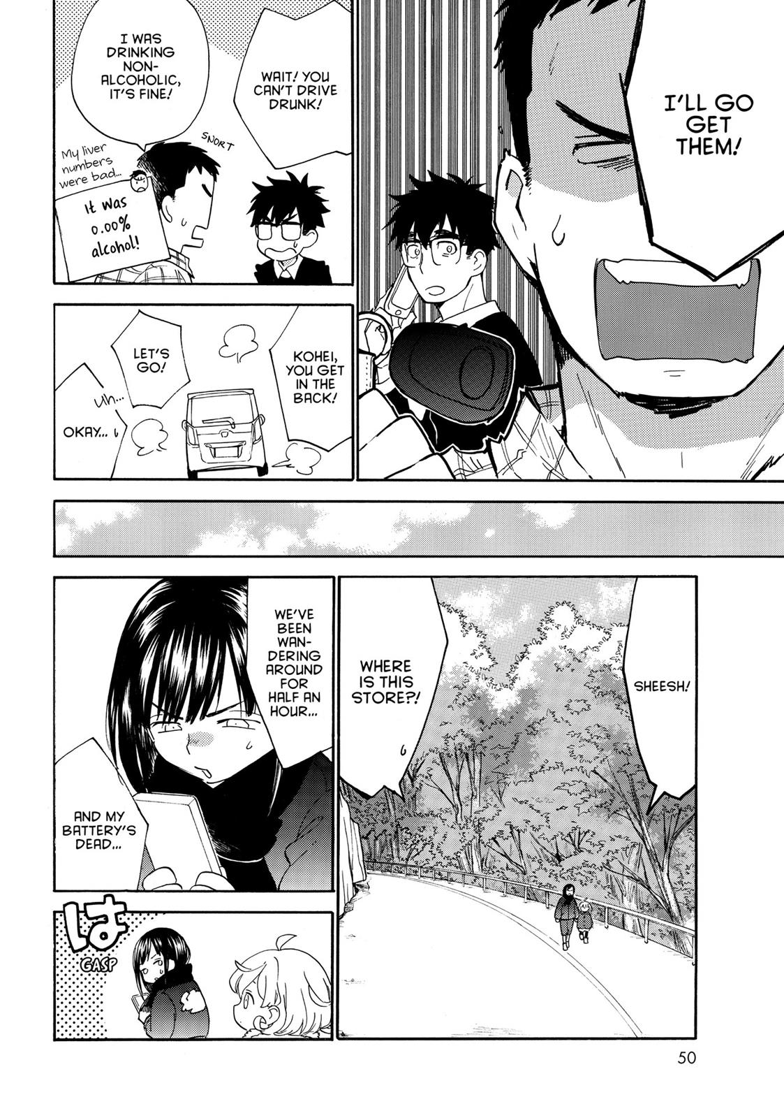 Read Sweetness and Lightning EN Manga Online