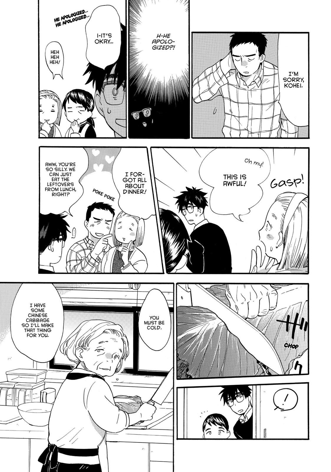 Read Sweetness and Lightning EN Manga Online
