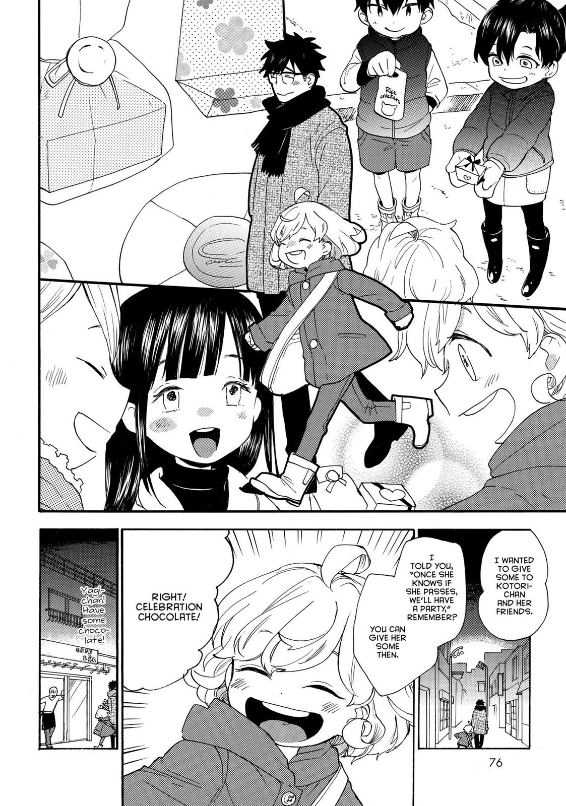Read Sweetness and Lightning EN Manga Online