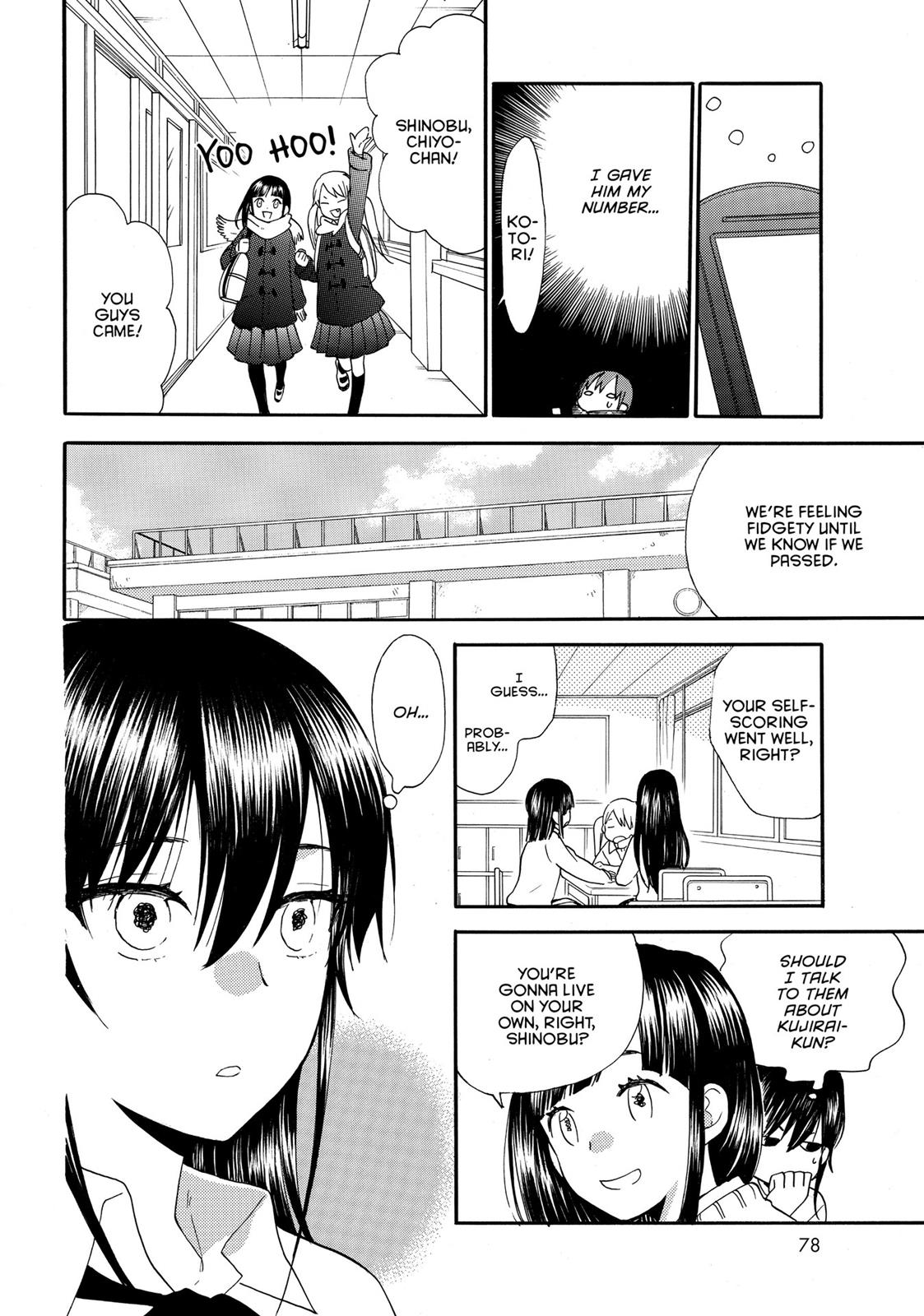 Read Sweetness and Lightning EN Manga Online