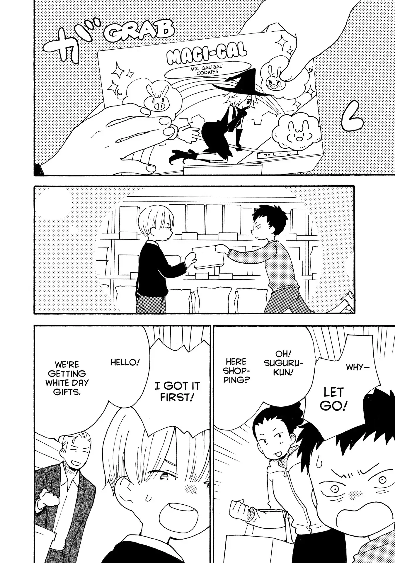 Read Sweetness and Lightning EN Manga Online