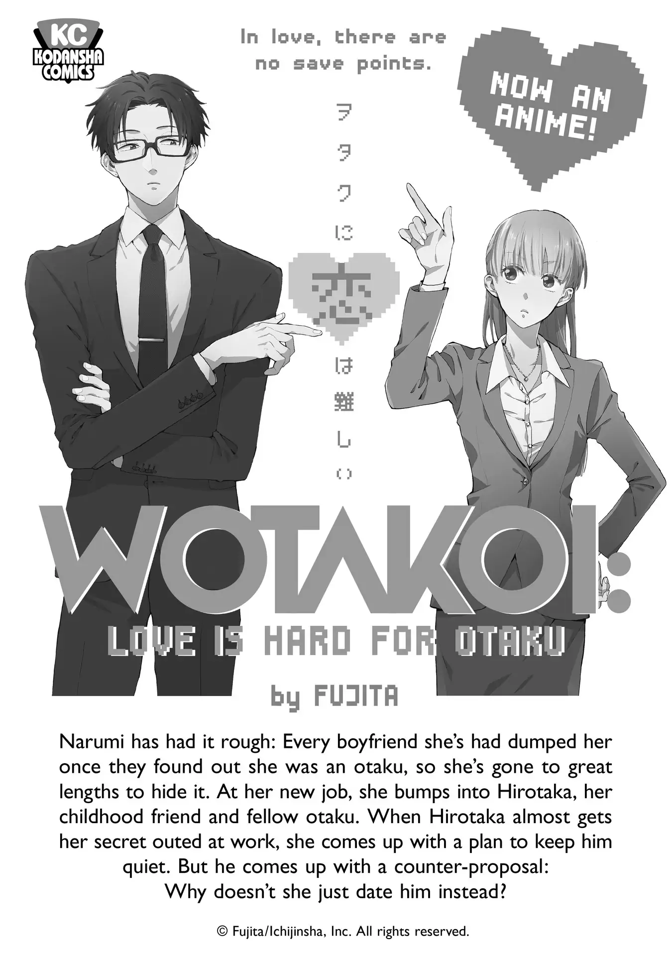 Read Sweetness and Lightning EN Manga Online