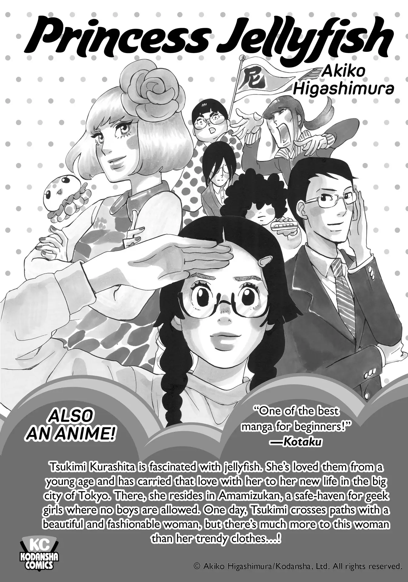 Read Sweetness and Lightning EN Manga Online