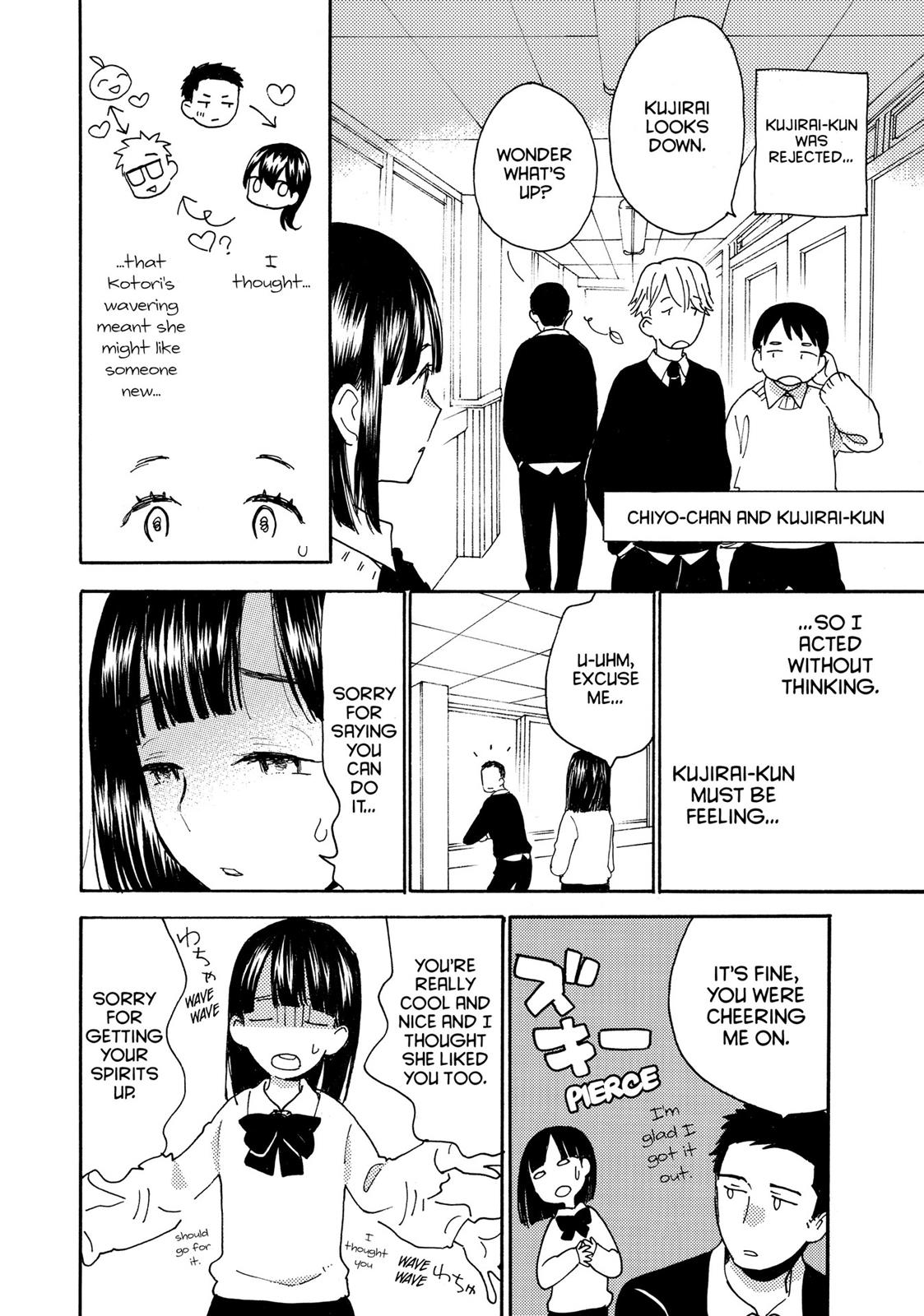 Read Sweetness and Lightning EN Manga Online