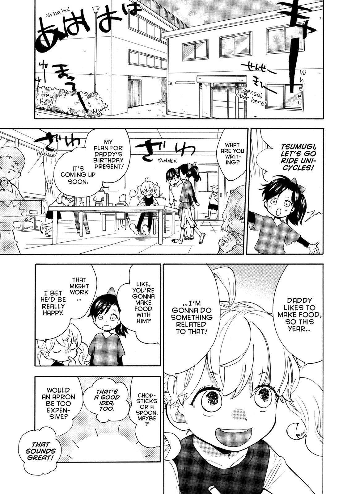 Read Sweetness and Lightning EN Manga Online