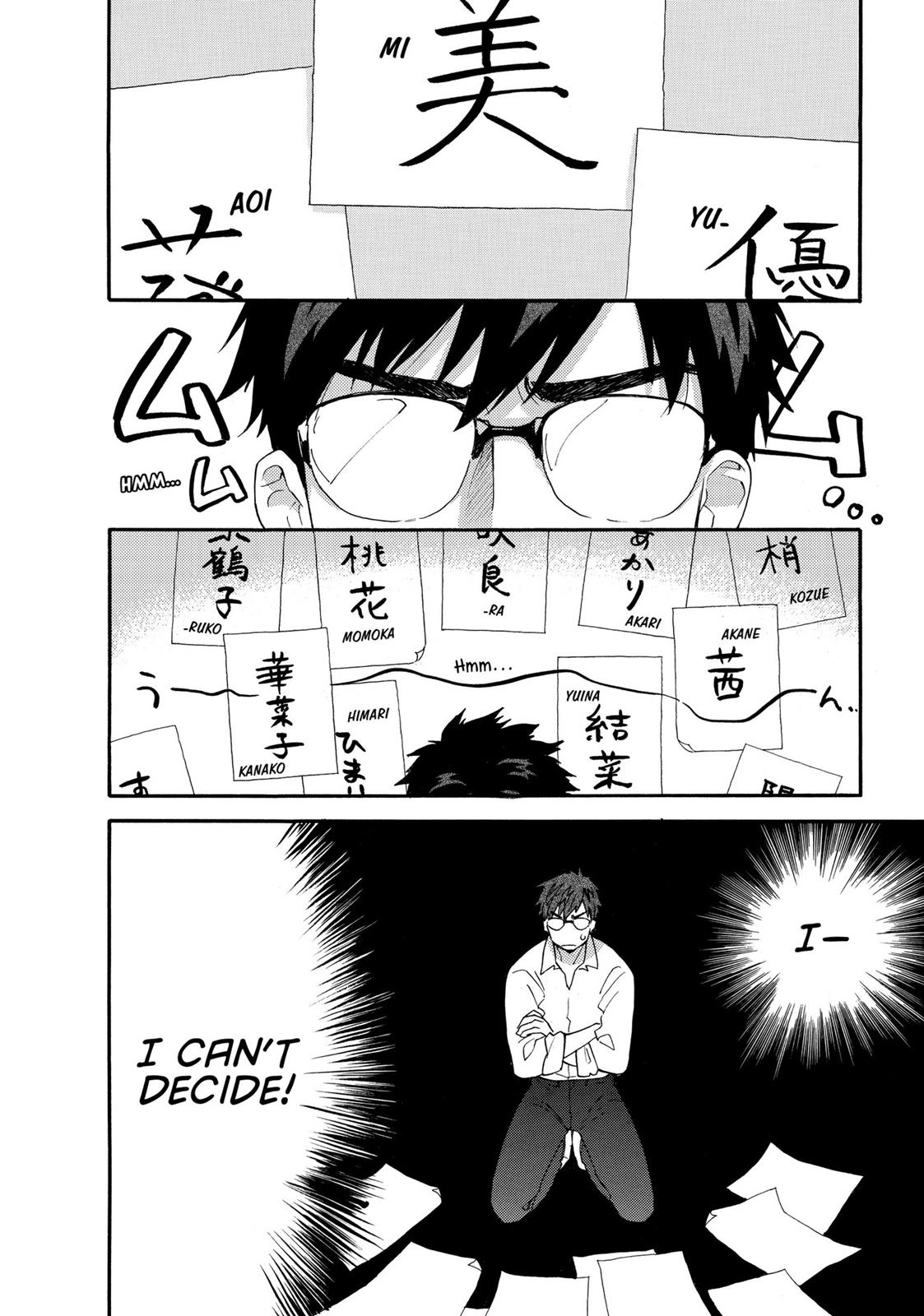 Read Sweetness and Lightning EN Manga Online