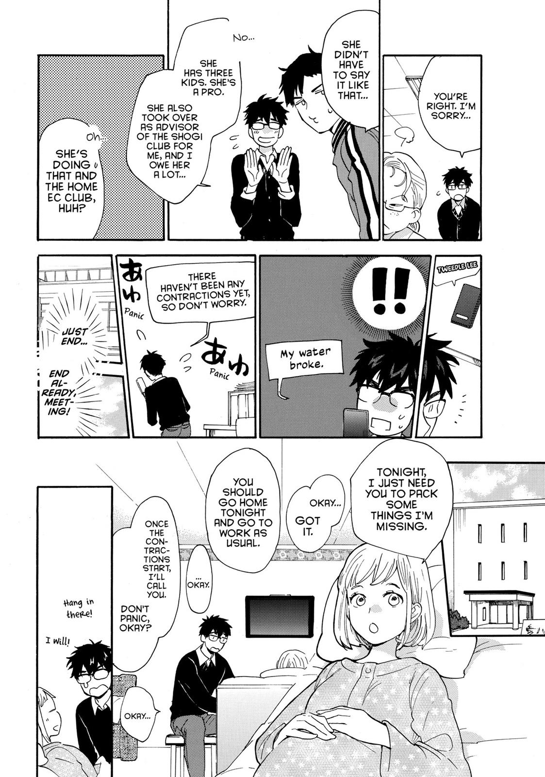 Read Sweetness and Lightning EN Manga Online