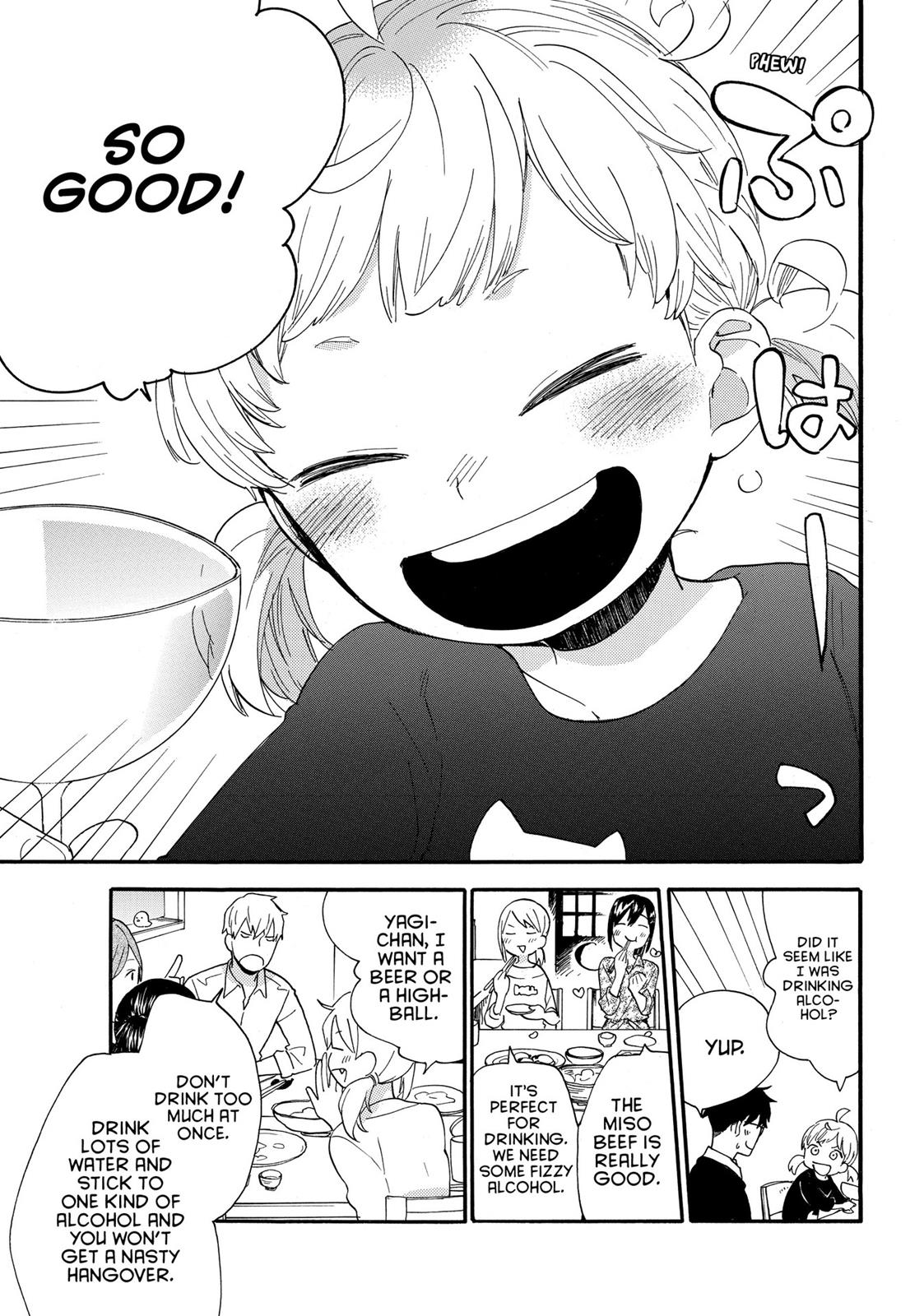 Read Sweetness and Lightning EN Manga Online